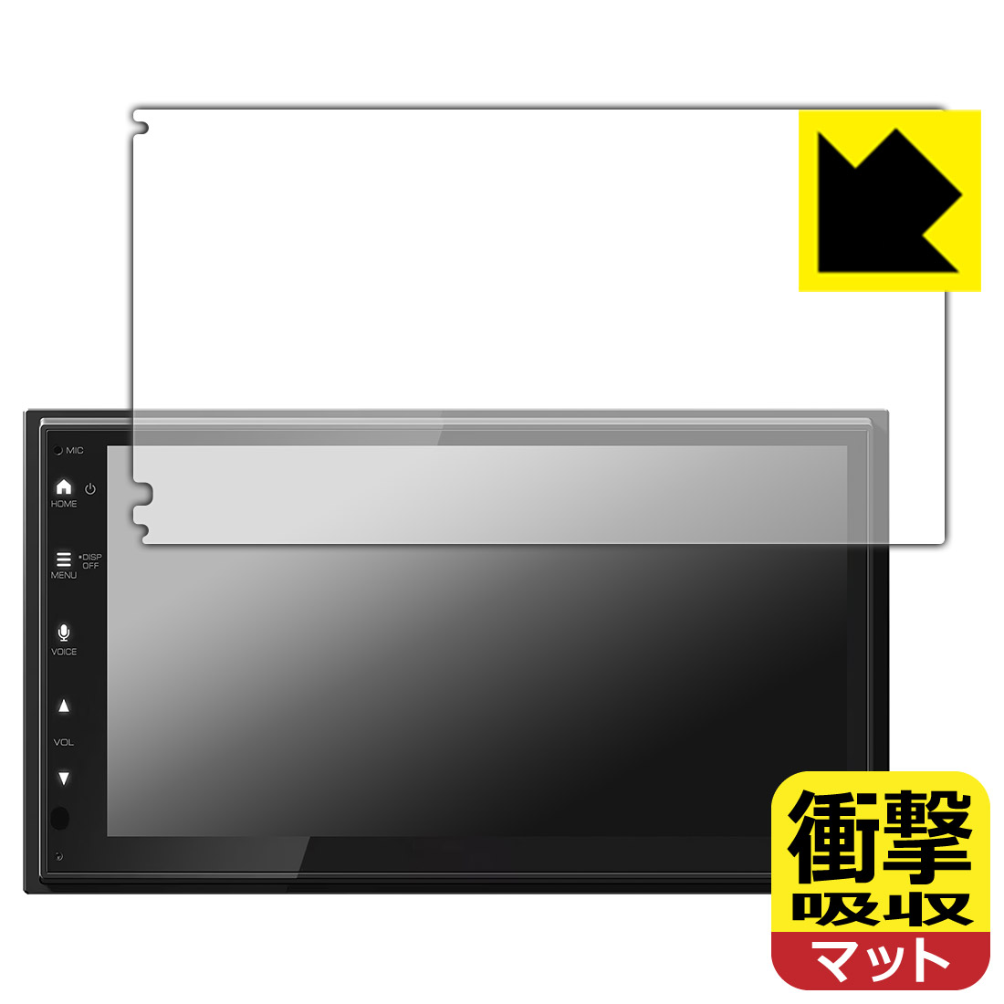 対応機種●対応機種 : KENWOOD ディスプレイオーディオ DMX5523S専用の商品です。●製品内容 : 画面用フィルム1枚・クリーニングワイプ1個●特殊素材の衝撃吸収層が外部からの衝撃を吸収し、機器へのダメージをやわらげます。『衝撃吸収(非光沢)の保護フィルム』●安心の国産素材を使用。日本国内の自社工場で製造し出荷しています。 ★貼り付け失敗交換サービス対象商品★ 国内自社工場製造・発送だからできる 安心の製品保証とサポート ■製品保証 お届けした製品が誤っていたり、不具合があった場合などには、お届けから1ヶ月以内にメールにてお問い合わせください。交換等対応させていただきます。[キャンセル・返品（返金・交換）について] ■■貼り付け失敗時の交換サービス■■貼り付けに失敗しても1回だけ無償交換ができます。(失敗したフィルムをお送りいただき、新品に無償交換します。往復の送料のみお客様にご負担をお願いいたします。詳しくは製品に同封の紙をご確認ください) ■■保護フィルム貼り付け代行サービス■■保護フィルムの貼り付け作業に自信がない方には、PDA工房で貼り付け作業を代行いたします。(PDA工房の保護フィルムのみが対象です。詳しくは製品に同封の紙をご確認ください) 衝撃吸収【反射低減】保護フィルム 素材説明 ■衝撃を吸収＆割れない安心感特殊素材の衝撃吸収層がたわむことで衝撃を吸収し、液晶画面や機器へのダメージをやわらげます。ガラスフィルムは割れることがあるため、破損部分でケガをすることがありますが、このフィルムはPET素材ですので、絶対に割れず、安全にお使いいただけます。もちろん割れたカケラが落ちることもありませんので、異物混入などのトラブルも未然に防ぎます。■画面の映り込みを抑える反射防止タイプ！表面に微細な凹凸を作ることにより、外光を乱反射させギラツキを抑える「アンチグレア加工」がされております。屋外での太陽光の映り込み、屋内でも蛍光灯などの映り込みが気になるシーンが多い方におすすめです。また、指紋がついた場合でも目立ちにくいという特長があります。■指紋が目立ちにくい上、フッ素加工で汚れがつきにくい！反射防止のアンチグレア加工で指紋が目立ちにくい上、表面はフッ素コーティングがされており、皮脂や汚れがつきにくく、また、落ちやすくなっています。指滑りはさらさらな使用感です。■抗菌加工で清潔抗菌加工によりフィルム表面の菌の繁殖を抑えることができます。清潔な画面を保ちたい方におすすめです。※抗菌率99.9％ / JIS Z2801 抗菌性試験方法による評価■気泡の入りにくい特殊な自己吸着タイプ接着面は気泡の入りにくい特殊な自己吸着タイプです。素材に柔軟性があり、貼り付け作業も簡単にできます。また、はがすときにガラス製フィルムのように割れてしまうことはありません。貼り直しが何度でもできるので、正しい位置へ貼り付けられるまでやり直すことができます。■安心の日本製最高級グレードの国産素材を日本国内の弊社工場で加工している完全な Made in Japan です。安心の品質をお届けします。 【ポスト投函送料無料】商品は【ポスト投函発送 (追跡可能メール便)】で発送します。お急ぎ、配達日時を指定されたい方は以下のクーポンを同時購入ください。【お急ぎ便クーポン】　プラス110円(税込)で速達扱いでの発送。お届けはポストへの投函となります。【配達日時指定クーポン】　プラス550円(税込)で配達日時を指定し、宅配便で発送させていただきます。【お急ぎ便クーポン】はこちらをクリック【配達日時指定クーポン】はこちらをクリック