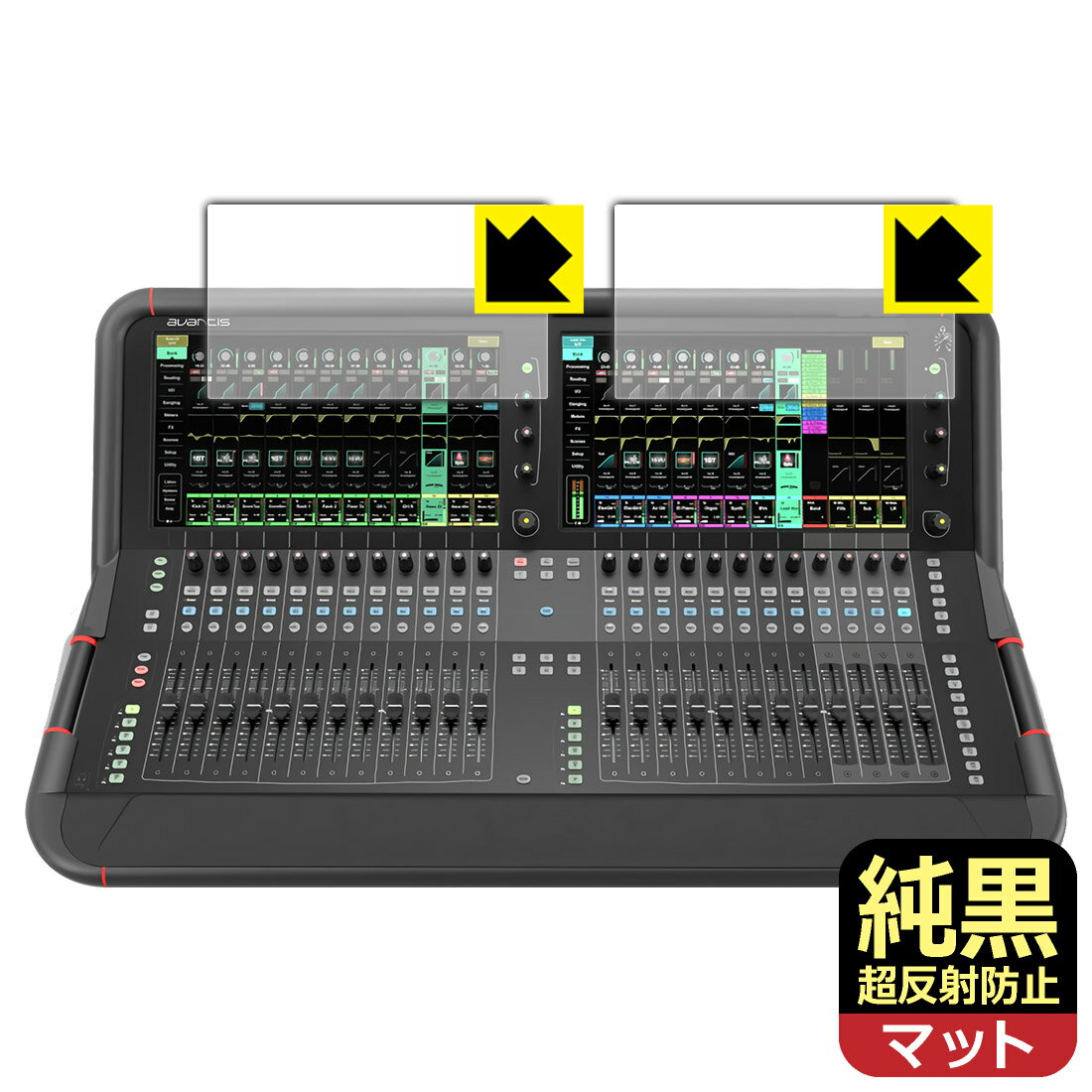 対応機種●対応機種 : ALLEN & HEATH Avantis デジタルミキサー専用の商品です。●製品内容 : 画面用フィルム2枚・クリーニングワイプ1個●純黒クリア「Premium Matte Shield【超反射防止】」は反射率0.5%と高い反射防止性能を持ちながらも、高い透過率で白くならず黒が引き締まります。色の再現性や視認性に優れた『極低反射率 AR/AGタイプ(非光沢)の保護フィルム』●高品質の素材を使用。日本国内の自社工場で製造し出荷しています。 ★貼り付け失敗交換サービス対象商品★ 国内自社工場製造・発送だからできる 安心の製品保証とサポート ■製品保証 お届けした製品が誤っていたり、不具合があった場合などには、お届けから1ヶ月以内にメールにてお問い合わせください。交換等対応させていただきます。[キャンセル・返品（返金・交換）について] ■■貼り付け失敗時の交換サービス■■貼り付けに失敗しても1回だけ無償交換ができます。(失敗したフィルムをお送りいただき、新品に無償交換します。往復の送料のみお客様にご負担をお願いいたします。詳しくは製品に同封の紙をご確認ください) ■■保護フィルム貼り付け代行サービス■■保護フィルムの貼り付け作業に自信がない方には、PDA工房で貼り付け作業を代行いたします。(PDA工房の保護フィルムのみが対象です。詳しくは製品に同封の紙をご確認ください) 純黒クリア【超反射防止】保護フィルム 素材説明 ■おどろきの反射防止レベル！純黒クリア Premium Matte Shield【超反射防止】保護フィルムは、反射率が脅威の0.5%！保護フィルム業界最高レベルです。一般的な反射低減(アンチグレア)フィルムと比較して大幅に反射を抑えます。■黒が際立つ！ 高透過率一般的な反射低減(アンチグレア)フィルムは画面が白っぽくなりますが、この純黒フィルムは高い透過率で白くならず黒が引き締まり、色の再現性や視認性に優れています。反射が気になるカーナビや、デジタルインナーミラーなど車載アイテムにもおすすめです！■指すべりさらさら防汚加工！ゲーム操作も快適さらさらの指滑りで快適な触り心地。フリックやスライドがしやすいので、ゲーム好きな方にイチ押しです。指紋や皮脂汚れをはじく防汚コーティングで、汚れても拭けばすぐにきれいになります。■気泡の入りにくい特殊な自己吸着タイプ接着面は気泡の入りにくい特殊な自己吸着タイプです。素材に柔軟性があり、貼り付け作業も簡単にできます。また、はがすときにガラス製フィルムのように割れてしまうことはありません。貼り直しが何度でもできるので、正しい位置へ貼り付けられるまでやり直すことができます。■安心の日本製最高級グレードの素材を日本国内の弊社工場で加工している Made in Japan です。安心の品質をお届けします。 今なら送料無料！この商品は【宅配便　送料無料】商品です。
