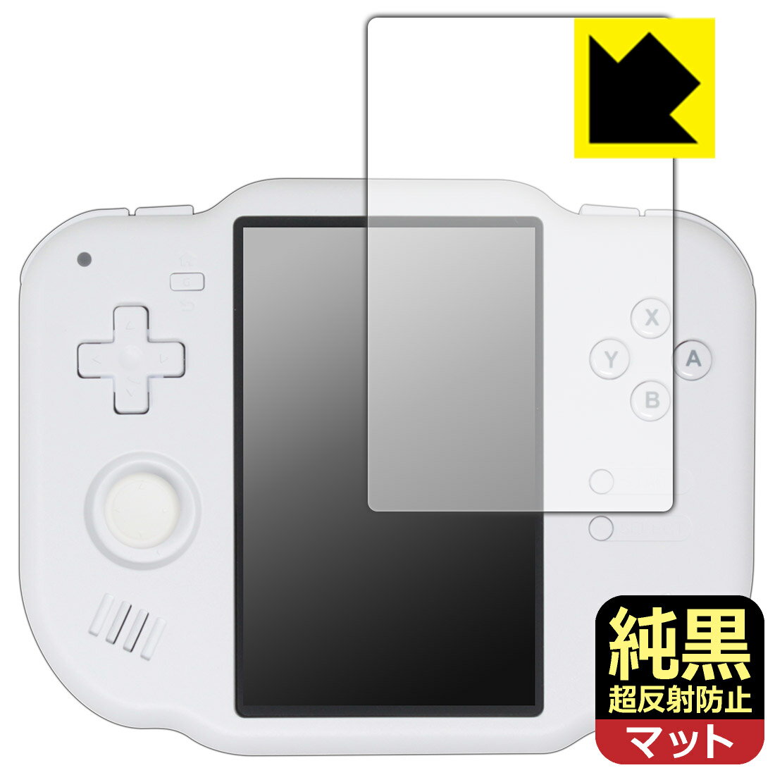 PDA工房 Magicx Zero 40 対応 純黒クリア 保護 フィルム 反射低減 防指紋 日本製 自社製造直販