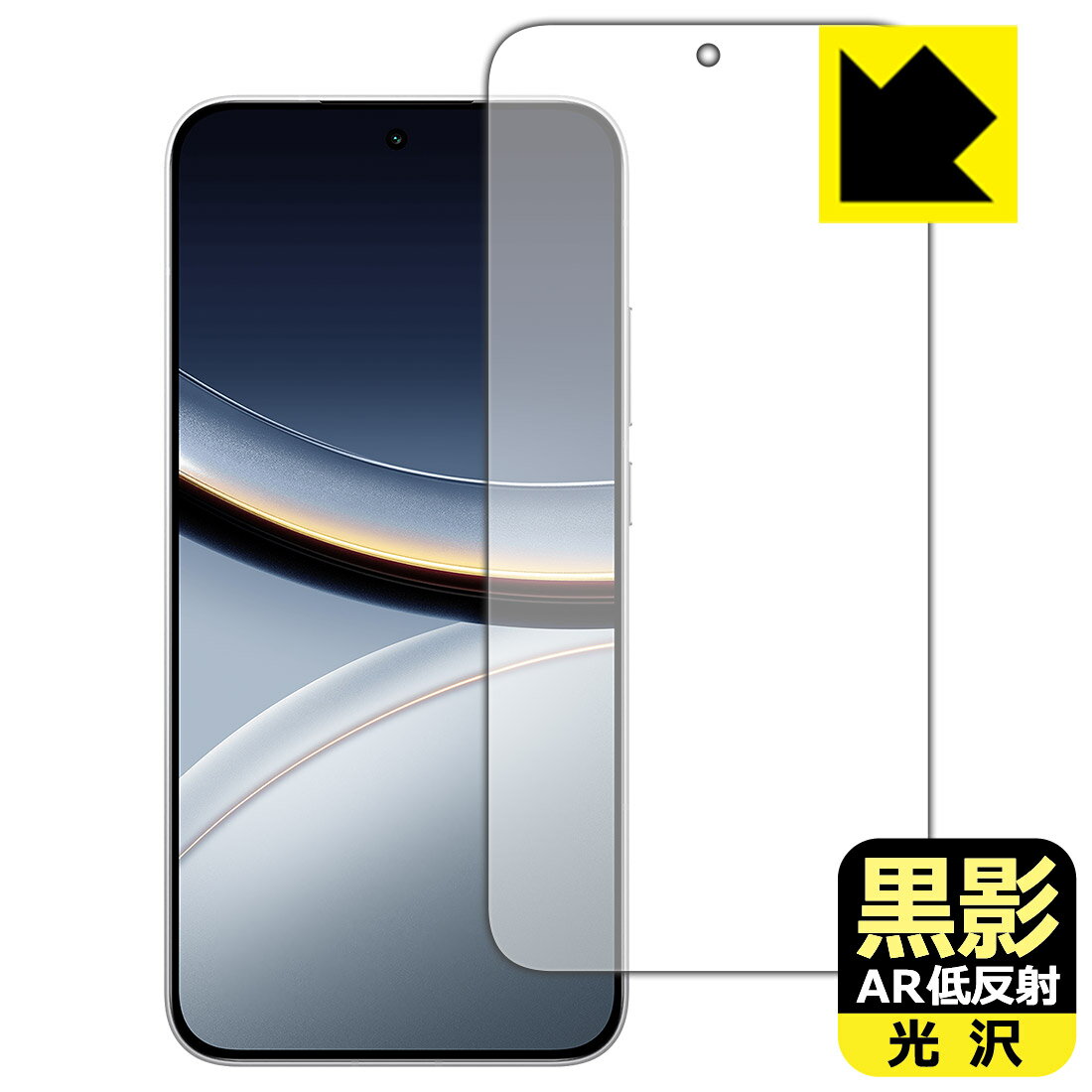 楽天市場】poco f7 フィルムの通販