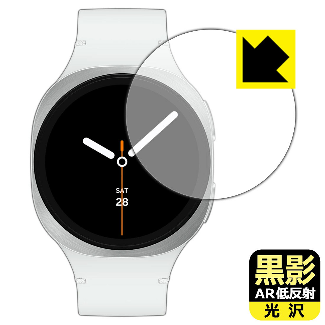 【 スーパーSALE 10%OFF 】PDA工房 Galaxy Watch8 [ケースサイズ 40mm用] 対応 黒影[AR低反射・光沢] 保護 フィルム 日本製 自社製造直販