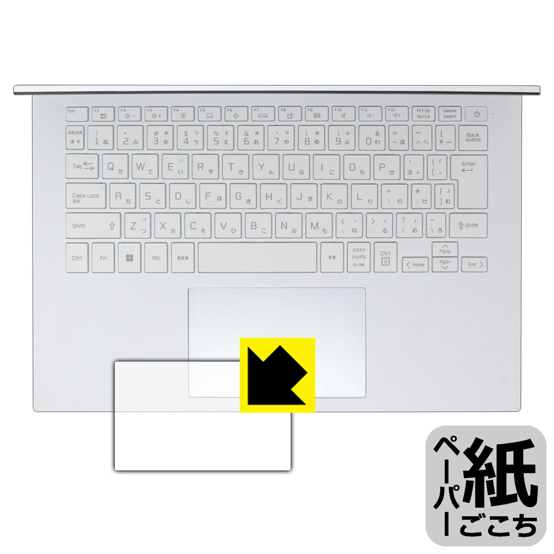 Rakuten - PDA工房 LG gram 14インチ 14Z90RUシリーズ (2024年モデル) 対応 紙に書くような描き心地 保護 フィルム [タッチパッド用] 反射低減 日本製 自社製造直販