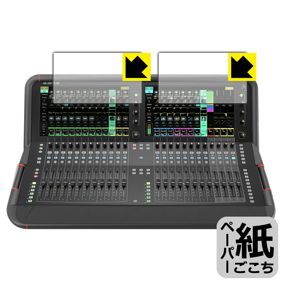 対応機種●対応機種 : ALLEN & HEATH Avantis デジタルミキサー専用の商品です。●製品内容 : 画面用フィルム2枚・クリーニングワイプ1個●紙に書くような描き心地を実現する、ペーパーテクスチャ 保護フィルムです。表面はアンチグレア(反射防止)タイプなので、光の反射や映り込みを抑えます。※本製品はフィルムの表面を特殊加工し、スタイラス等で筆記する際に抵抗を持たせるようにしております。そのため、タブレットのガラス面に直接描く場合に比べ、ペン先の摩耗が大きくなります。あらかじめご了承ください。『紙ごこち(非光沢)の保護フィルム』●安心の国産素材を使用。日本国内の自社工場で製造し出荷しています。 ★貼り付け失敗交換サービス対象商品★ 国内自社工場製造・発送だからできる 安心の製品保証とサポート ■製品保証 お届けした製品が誤っていたり、不具合があった場合などには、お届けから1ヶ月以内にメールにてお問い合わせください。交換等対応させていただきます。[キャンセル・返品（返金・交換）について] ■■貼り付け失敗時の交換サービス■■貼り付けに失敗しても1回だけ無償交換ができます。(失敗したフィルムをお送りいただき、新品に無償交換します。往復の送料のみお客様にご負担をお願いいたします。詳しくは製品に同封の紙をご確認ください) ■■保護フィルム貼り付け代行サービス■■保護フィルムの貼り付け作業に自信がない方には、PDA工房で貼り付け作業を代行いたします。(PDA工房の保護フィルムのみが対象です。詳しくは製品に同封の紙をご確認ください) ペーパーライク保護フィルム 素材説明 ■表面の特殊加工により、鉛筆で紙に書いているような描き心地を実現！板状タブレットの場合は紙を敷いて使用されていたイラストレーターさんや漫画家さんも多いようですが、液晶タブレットの場合は紙を敷くわけにもいかず、ペンの滑りなど気になる方もいらっしゃると思います。このフィルムは表面の特殊加工により、紙に書いているような「カリカリというペンの感触」と描き心地を実現しました。液晶タブレットのガラス面にペンで書く際の「つるつるした感触」を改善したい方におすすめのフィルムです。※本製品はフィルムの表面を特殊加工し、スタイラス等で筆記する際に抵抗を持たせるようにしております。そのため、タブレットのガラス面に直接描く場合に比べ、ペン先の摩耗が大きくなります。また、ペン先の素材や硬さなどで描く感覚が変わる場合があります。あらかじめご了承ください。■画面の映り込みを抑える反射防止タイプ！表面に微細な凹凸を作ることにより、外光を乱反射させギラツキを抑える「アンチグレア加工」がされております。屋外での太陽光の映り込み、屋内でも蛍光灯などの映り込みが気になるシーンが多い方におすすめです。■気泡の入りにくい特殊な自己吸着タイプ接着面は気泡の入りにくい特殊な自己吸着タイプです。素材に柔軟性があり、貼り付け作業も簡単にできます。また、はがすときにガラス製フィルムのように割れてしまうことはありません。貼り直しが何度でもできるので、正しい位置へ貼り付けられるまでやり直すことができます。■安心の日本製最高級グレードの国産素材を日本国内の弊社工場で加工している完全な Made in Japan です。安心の品質をお届けします。 今なら送料無料！この商品は【宅配便　送料無料】商品です。