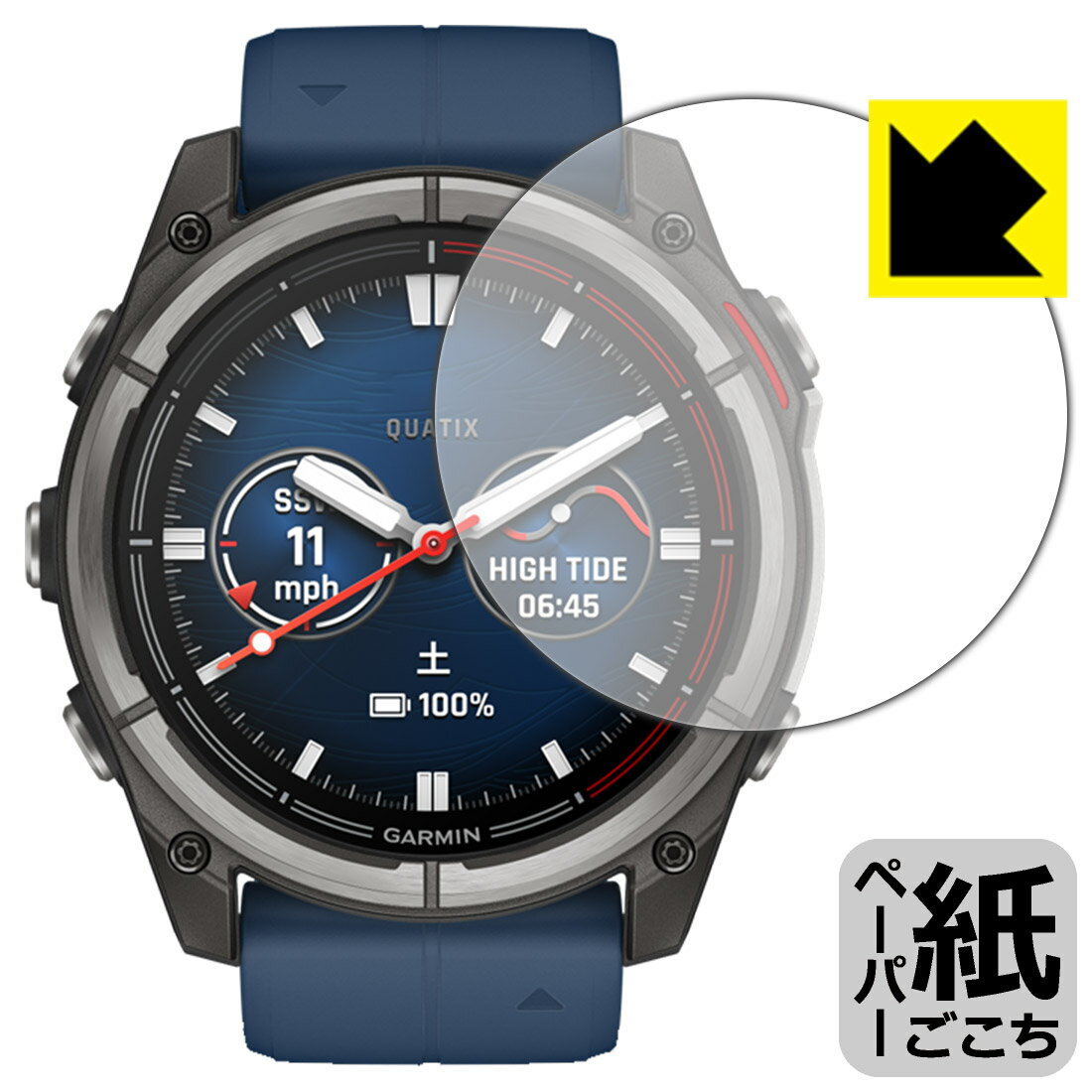 PDA工房 GARMIN quatix 8 AMOLED [ケースサイズ51mm用] 対応 紙に書くような描き心地 保護 フィルム 反射低減 日本製 自社製造直販(2)