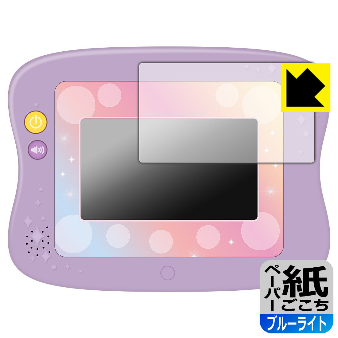 PDA工房 マジカルプレイタイム 夢中がいっぱい! Myドリームトイパッド ディズニーキャラクターズ 対応 紙に書くような描き心地[ブルーライトカット] 保護 フィルム 反射低減 日本製 自社製造直販