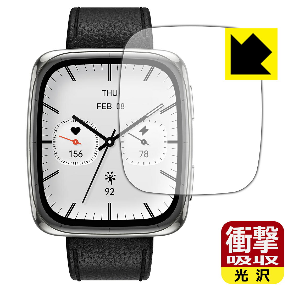 【 スーパーSALE 10%OFF 】PDA工房 Amazfit Active 2 Square 対応 衝撃吸収[光沢] 保護 フィルム 耐衝撃 日本製 自社製造直販