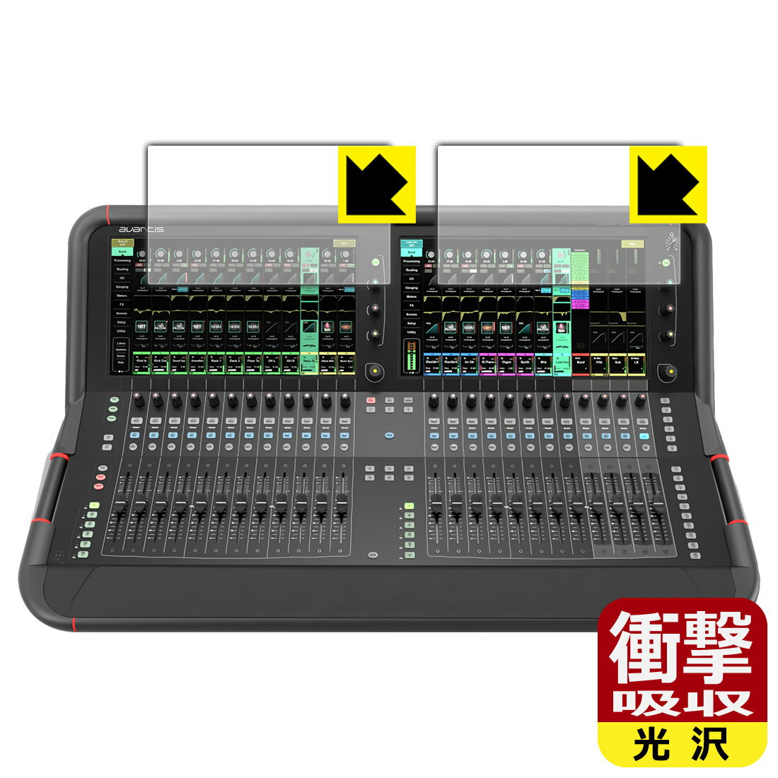 対応機種●対応機種 : ALLEN & HEATH Avantis デジタルミキサー専用の商品です。●製品内容 : 画面用フィルム2枚・クリーニングワイプ1個●特殊素材の衝撃吸収層が外部からの衝撃を吸収し、機器へのダメージをやわらげます。『衝撃吸収(光沢)の保護フィルム』●安心の国産素材を使用。日本国内の自社工場で製造し出荷しています。 ★貼り付け失敗交換サービス対象商品★ 国内自社工場製造・発送だからできる 安心の製品保証とサポート ■製品保証 お届けした製品が誤っていたり、不具合があった場合などには、お届けから1ヶ月以内にメールにてお問い合わせください。交換等対応させていただきます。[キャンセル・返品（返金・交換）について] ■■貼り付け失敗時の交換サービス■■貼り付けに失敗しても1回だけ無償交換ができます。(失敗したフィルムをお送りいただき、新品に無償交換します。往復の送料のみお客様にご負担をお願いいたします。詳しくは製品に同封の紙をご確認ください) ■■保護フィルム貼り付け代行サービス■■保護フィルムの貼り付け作業に自信がない方には、PDA工房で貼り付け作業を代行いたします。(PDA工房の保護フィルムのみが対象です。詳しくは製品に同封の紙をご確認ください) 衝撃吸収【光沢】保護フィルム 素材説明 ■衝撃を吸収＆割れない安心感特殊素材の衝撃吸収層がたわむことで衝撃を吸収し、液晶画面や機器へのダメージをやわらげます。ガラスフィルムは割れることがあるため、破損部分でケガをすることがありますが、このフィルムはPET素材ですので、絶対に割れず、安全にお使いいただけます。もちろん割れたカケラが落ちることもありませんので、異物混入などのトラブルも未然に防ぎます。■高級感あふれる光沢と画質を損なわない透明度！貼っていることを意識させないほどの高い透明度に、高級感あふれる光沢・クリアな仕上げとなります。動画視聴や画像編集など、機器本来の発色を重視したい方におすすめです。■フッ素加工で汚れがつきにくく、指滑りもなめらか！表面はフッ素コーティングがされており、皮脂や汚れがつきにくく、また、落ちやすくなっています。指滑りもなめらかで、快適な使用感です。■抗菌加工で清潔抗菌加工によりフィルム表面の菌の繁殖を抑えることができます。清潔な画面を保ちたい方におすすめです。※抗菌率99.9％ / JIS Z2801 抗菌性試験方法による評価■気泡の入りにくい特殊な自己吸着タイプ接着面は気泡の入りにくい特殊な自己吸着タイプです。素材に柔軟性があり、貼り付け作業も簡単にできます。また、はがすときにガラス製フィルムのように割れてしまうことはありません。貼り直しが何度でもできるので、正しい位置へ貼り付けられるまでやり直すことができます。■安心の日本製最高級グレードの国産素材を日本国内の弊社工場で加工している完全な Made in Japan です。安心の品質をお届けします。 今なら送料無料！この商品は【宅配便　送料無料】商品です。