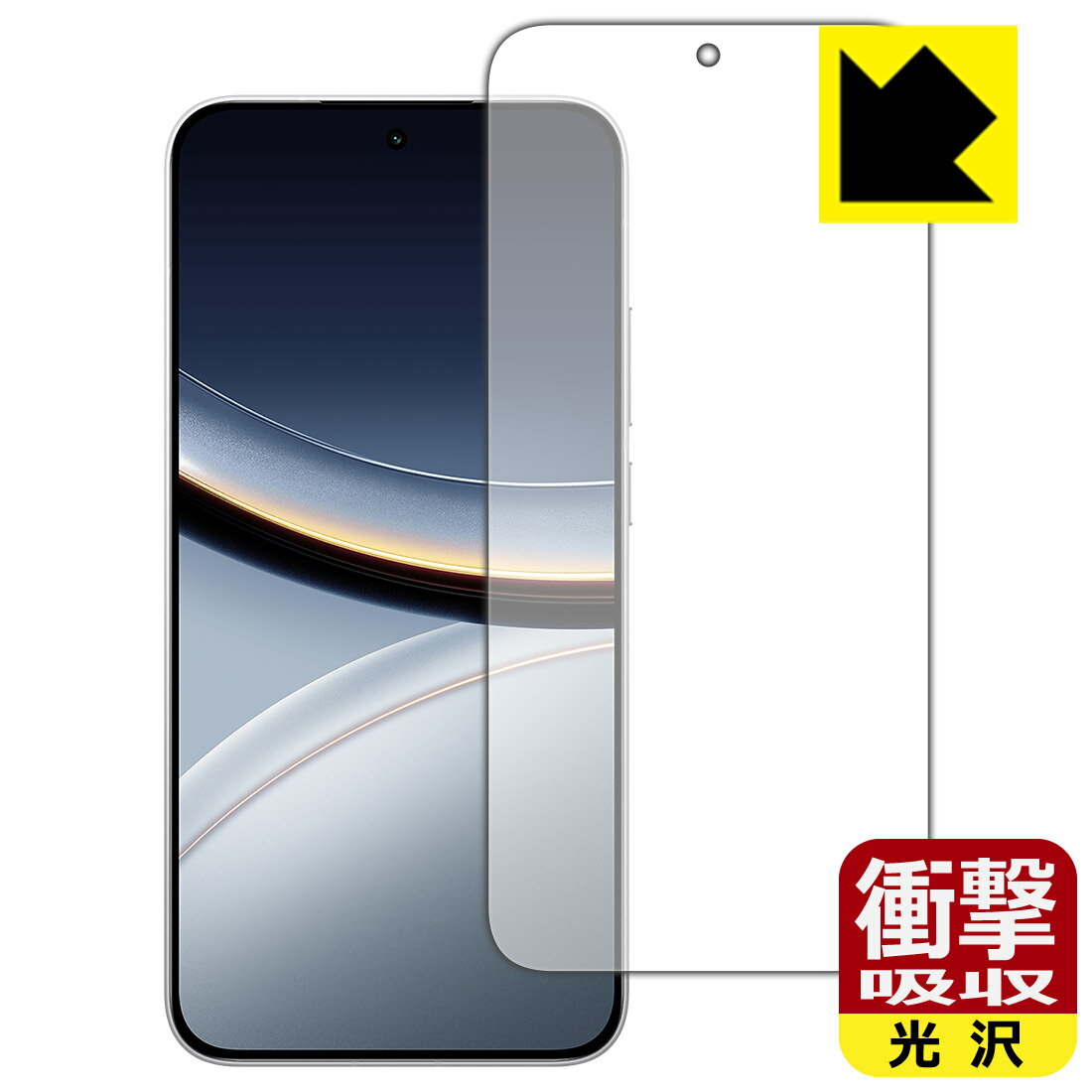 乐天商城 - PDA工房 Xiaomi POCO F7 対応 衝撃吸収[光沢] 保護 フィルム [画面用] [指紋認証対応] 耐衝撃 日本製 自社製造直販