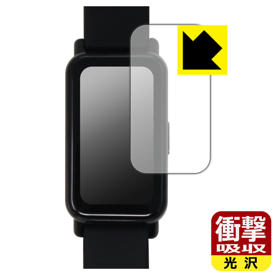 【 スーパーSALE 10%OFF 】PDA工房 ドコモ スマートウォッチ02 (Z165) 対応 衝撃吸収[光沢] 保護 フィルム 耐衝撃 日本製 自社製造直販