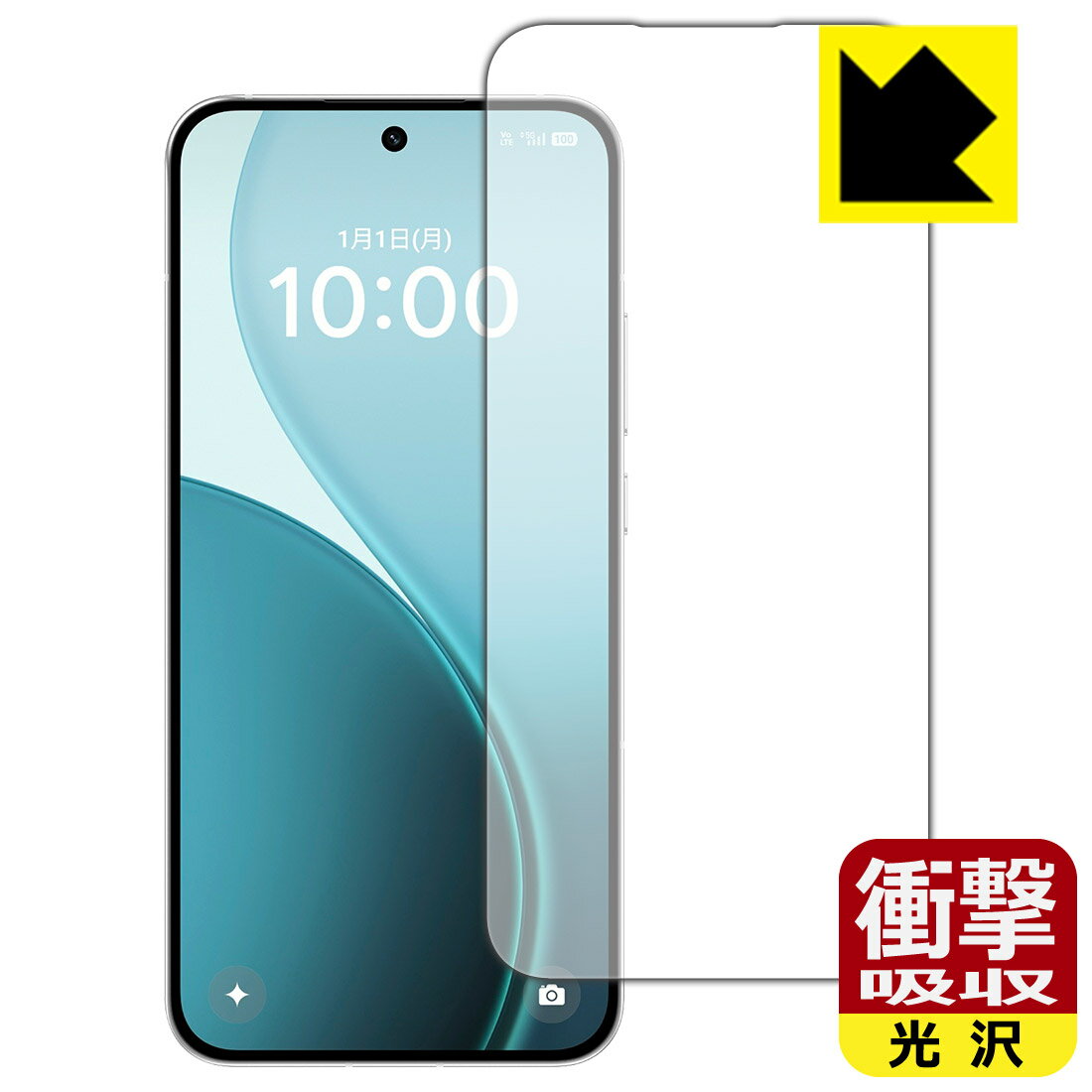 樂天商城 - PDA工房 OPPO Reno14 5G 対応 衝撃吸収[光沢] 保護 フィルム [指紋認証対応] [インカメラ穴なし版] 耐衝撃 日本製 自社製造直販