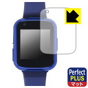 PDA工房 Playpop キッズスマートウォッチ (MTS025) 対応 PerfectShield Plus 保護 フィルム 反射低減 防指紋 日本製 自社...