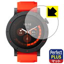 PDA工房 CMF Watch 3 Pro 対応 PerfectShield Plus 保護 フィルム 反射低減 防指紋 日本製 自社製造直販