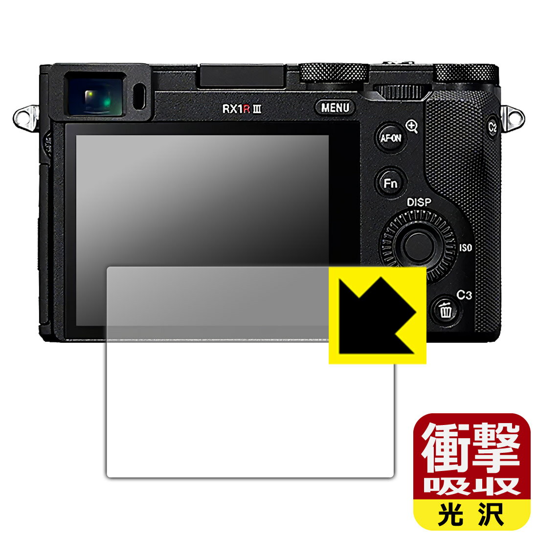 対応機種●対応機種 : SONY デジタルスチルカメラ Cyber-shot RX1R III / RX1R II / RX1R / RX1専用の商品です。●製品内容 : 画面用フィルム1枚・クリーニングワイプ1個●特殊素材の衝撃吸収層が外部からの衝撃を吸収し、機器へのダメージをやわらげます。『衝撃吸収(光沢)の保護フィルム』●安心の国産素材を使用。日本国内の自社工場で製造し出荷しています。 ★貼り付け失敗交換サービス対象商品★ 国内自社工場製造・発送だからできる 安心の製品保証とサポート ■製品保証 お届けした製品が誤っていたり、不具合があった場合などには、お届けから1ヶ月以内にメールにてお問い合わせください。交換等対応させていただきます。[キャンセル・返品（返金・交換）について] ■■貼り付け失敗時の交換サービス■■貼り付けに失敗しても1回だけ無償交換ができます。(失敗したフィルムをお送りいただき、新品に無償交換します。往復の送料のみお客様にご負担をお願いいたします。詳しくは製品に同封の紙をご確認ください) ■■保護フィルム貼り付け代行サービス■■保護フィルムの貼り付け作業に自信がない方には、PDA工房で貼り付け作業を代行いたします。(PDA工房の保護フィルムのみが対象です。詳しくは製品に同封の紙をご確認ください) 衝撃吸収【光沢】保護フィルム 素材説明 ■衝撃を吸収＆割れない安心感特殊素材の衝撃吸収層がたわむことで衝撃を吸収し、液晶画面や機器へのダメージをやわらげます。ガラスフィルムは割れることがあるため、破損部分でケガをすることがありますが、このフィルムはPET素材ですので、絶対に割れず、安全にお使いいただけます。もちろん割れたカケラが落ちることもありませんので、異物混入などのトラブルも未然に防ぎます。■高級感あふれる光沢と画質を損なわない透明度！貼っていることを意識させないほどの高い透明度に、高級感あふれる光沢・クリアな仕上げとなります。動画視聴や画像編集など、機器本来の発色を重視したい方におすすめです。■フッ素加工で汚れがつきにくく、指滑りもなめらか！表面はフッ素コーティングがされており、皮脂や汚れがつきにくく、また、落ちやすくなっています。指滑りもなめらかで、快適な使用感です。■抗菌加工で清潔抗菌加工によりフィルム表面の菌の繁殖を抑えることができます。清潔な画面を保ちたい方におすすめです。※抗菌率99.9％ / JIS Z2801 抗菌性試験方法による評価■気泡の入りにくい特殊な自己吸着タイプ接着面は気泡の入りにくい特殊な自己吸着タイプです。素材に柔軟性があり、貼り付け作業も簡単にできます。また、はがすときにガラス製フィルムのように割れてしまうことはありません。貼り直しが何度でもできるので、正しい位置へ貼り付けられるまでやり直すことができます。■安心の日本製最高級グレードの国産素材を日本国内の弊社工場で加工している完全な Made in Japan です。安心の品質をお届けします。 【ポスト投函送料無料】商品は【ポスト投函発送 (追跡可能メール便)】で発送します。お急ぎ、配達日時を指定されたい方は以下のクーポンを同時購入ください。【お急ぎ便クーポン】　プラス110円(税込)で速達扱いでの発送。お届けはポストへの投函となります。【配達日時指定クーポン】　プラス550円(税込)で配達日時を指定し、宅配便で発送させていただきます。【お急ぎ便クーポン】はこちらをクリック【配達日時指定クーポン】はこちらをクリック