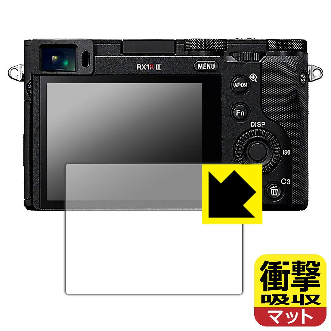 対応機種●対応機種 : SONY デジタルスチルカメラ Cyber-shot RX1R III / RX1R II / RX1R / RX1専用の商品です。●製品内容 : 画面用フィルム1枚・クリーニングワイプ1個●特殊素材の衝撃吸収層が外部からの衝撃を吸収し、機器へのダメージをやわらげます。『衝撃吸収(非光沢)の保護フィルム』●安心の国産素材を使用。日本国内の自社工場で製造し出荷しています。 ★貼り付け失敗交換サービス対象商品★ 国内自社工場製造・発送だからできる 安心の製品保証とサポート ■製品保証 お届けした製品が誤っていたり、不具合があった場合などには、お届けから1ヶ月以内にメールにてお問い合わせください。交換等対応させていただきます。[キャンセル・返品（返金・交換）について] ■■貼り付け失敗時の交換サービス■■貼り付けに失敗しても1回だけ無償交換ができます。(失敗したフィルムをお送りいただき、新品に無償交換します。往復の送料のみお客様にご負担をお願いいたします。詳しくは製品に同封の紙をご確認ください) ■■保護フィルム貼り付け代行サービス■■保護フィルムの貼り付け作業に自信がない方には、PDA工房で貼り付け作業を代行いたします。(PDA工房の保護フィルムのみが対象です。詳しくは製品に同封の紙をご確認ください) 衝撃吸収【反射低減】保護フィルム 素材説明 ■衝撃を吸収＆割れない安心感特殊素材の衝撃吸収層がたわむことで衝撃を吸収し、液晶画面や機器へのダメージをやわらげます。ガラスフィルムは割れることがあるため、破損部分でケガをすることがありますが、このフィルムはPET素材ですので、絶対に割れず、安全にお使いいただけます。もちろん割れたカケラが落ちることもありませんので、異物混入などのトラブルも未然に防ぎます。■画面の映り込みを抑える反射防止タイプ！表面に微細な凹凸を作ることにより、外光を乱反射させギラツキを抑える「アンチグレア加工」がされております。屋外での太陽光の映り込み、屋内でも蛍光灯などの映り込みが気になるシーンが多い方におすすめです。また、指紋がついた場合でも目立ちにくいという特長があります。■指紋が目立ちにくい上、フッ素加工で汚れがつきにくい！反射防止のアンチグレア加工で指紋が目立ちにくい上、表面はフッ素コーティングがされており、皮脂や汚れがつきにくく、また、落ちやすくなっています。指滑りはさらさらな使用感です。■抗菌加工で清潔抗菌加工によりフィルム表面の菌の繁殖を抑えることができます。清潔な画面を保ちたい方におすすめです。※抗菌率99.9％ / JIS Z2801 抗菌性試験方法による評価■気泡の入りにくい特殊な自己吸着タイプ接着面は気泡の入りにくい特殊な自己吸着タイプです。素材に柔軟性があり、貼り付け作業も簡単にできます。また、はがすときにガラス製フィルムのように割れてしまうことはありません。貼り直しが何度でもできるので、正しい位置へ貼り付けられるまでやり直すことができます。■安心の日本製最高級グレードの国産素材を日本国内の弊社工場で加工している完全な Made in Japan です。安心の品質をお届けします。 【ポスト投函送料無料】商品は【ポスト投函発送 (追跡可能メール便)】で発送します。お急ぎ、配達日時を指定されたい方は以下のクーポンを同時購入ください。【お急ぎ便クーポン】　プラス110円(税込)で速達扱いでの発送。お届けはポストへの投函となります。【配達日時指定クーポン】　プラス550円(税込)で配達日時を指定し、宅配便で発送させていただきます。【お急ぎ便クーポン】はこちらをクリック【配達日時指定クーポン】はこちらをクリック