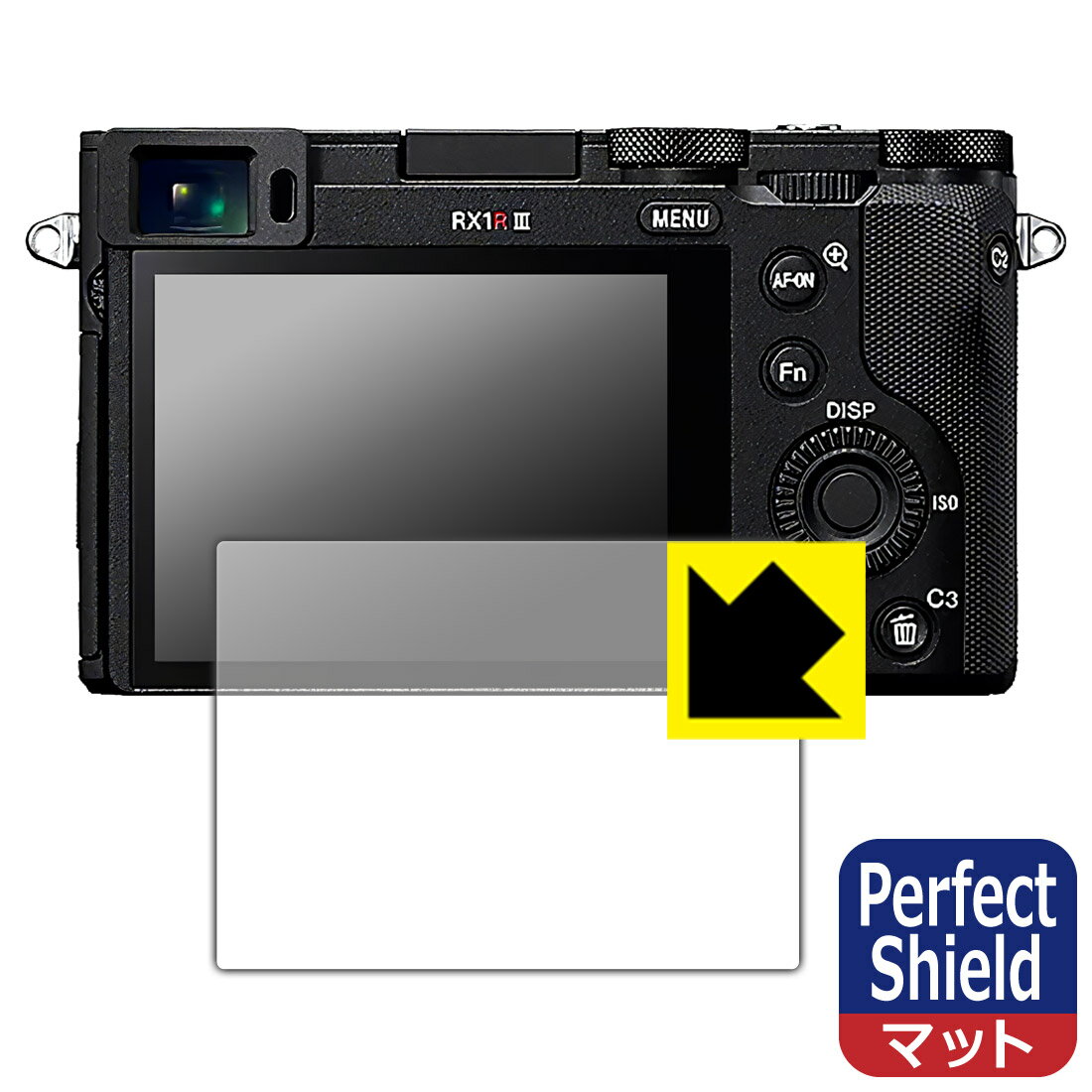 PDA工房 Cyber-Shot RX1RIII/RX1RII/RX1R/RX1 対応 PerfectShield 保護 フィルム 3枚入 反射低減 防指..