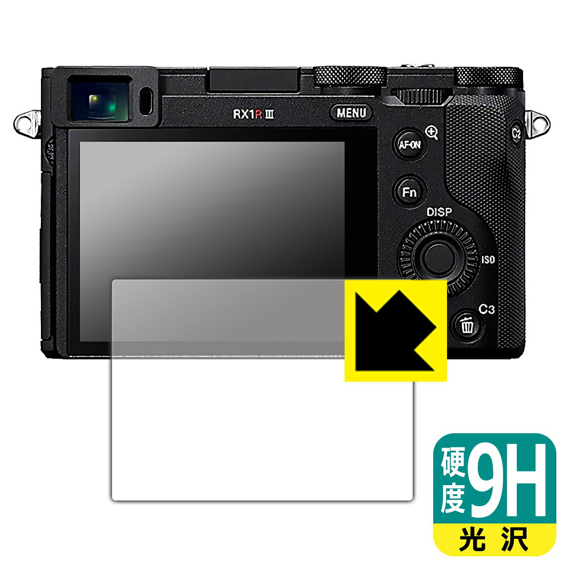 PDA工房 Cyber-Shot RX1RIII/RX1RII/RX1R/RX1 対応 9H高硬度[光沢] 保護 フィルム ...