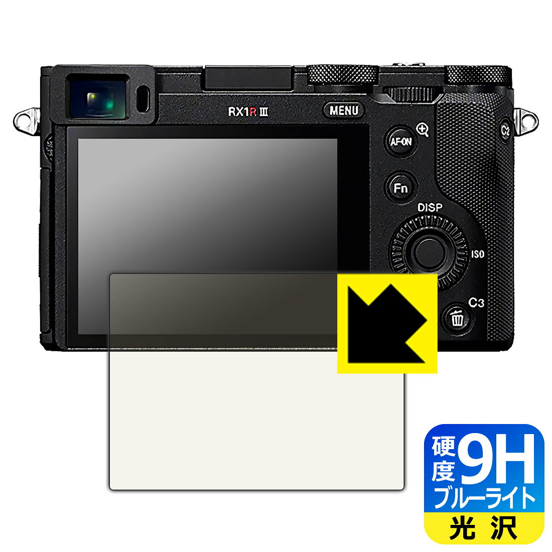 対応機種●対応機種 : SONY デジタルスチルカメラ Cyber-shot RX1R III / RX1R II / RX1R / RX1専用の商品です。●製品内容 : 画面用フィルム1枚・クリーニングワイプ1個●表面硬度9HのPETフィルムでブルーライトも大幅にカットする『9H高硬度ブルーライトカット(光沢)の保護フィルム』●安心の国産素材を使用。日本国内の自社工場で製造し出荷しています。 ★貼り付け失敗交換サービス対象商品★ 国内自社工場製造・発送だからできる 安心の製品保証とサポート ■製品保証 お届けした製品が誤っていたり、不具合があった場合などには、お届けから1ヶ月以内にメールにてお問い合わせください。交換等対応させていただきます。[キャンセル・返品（返金・交換）について] ■■貼り付け失敗時の交換サービス■■貼り付けに失敗しても1回だけ無償交換ができます。(失敗したフィルムをお送りいただき、新品に無償交換します。往復の送料のみお客様にご負担をお願いいたします。詳しくは製品に同封の紙をご確認ください) ■■保護フィルム貼り付け代行サービス■■保護フィルムの貼り付け作業に自信がない方には、PDA工房で貼り付け作業を代行いたします。(PDA工房の保護フィルムのみが対象です。詳しくは製品に同封の紙をご確認ください) 9H高硬度【ブルーライトカット】保護フィルム 素材説明 ■表面硬度 9Hなのにしなやかなフィルム表面硬度はガラスフィルムと同等の9Hですが、しなやかな柔軟性がある「超ハードコートPETフィルム」なので衝撃を受けても割れません。厚みも一般的なガラスフィルムより薄い約0.2mmでタッチ操作の感度も良好です。(※1)※フィルムの性能（表面硬度 9H）は世界的な規模の検査/認証機関で試験されております。■ブルーライトを大幅カット！液晶画面のLEDバックライトから発せられる「ブルーライト」は可視光線の中で最も刺激が強く、目や身体に悪影響があるのではないかといわれています。このフィルムは、画面に貼りつけるだけで380～495nmの「ブルーライト」を大幅にカットしますので、仕事や遊びで、長時間液晶画面を使用する方や、目の疲れが気になる方にオススメです。「ブルーライトカット機能付きPCメガネ」などをかけることなく、「ブルーライト」をカットすることができますので、メガネを持ち歩く必要もなく便利です。※全光線透過率：92%※この製品は、ほぼ透明(非常に僅かな色)です。■高光沢で画像・映像がキレイ従来のブルーライトカットフィルムは、映像の色調などが変わる場合もありましたが、このフィルムはほぼ透明(非常に僅かな色)となっており、色調もほとんど変わりません。全光線透過率も92%と、非常に高い光沢タイプです。■フッ素加工で汚れがつきにくく、指滑りもなめらか！表面はフッ素コーティングがされており、皮脂や汚れがつきにくく、また、落ちやすくなっています。指滑りもなめらかで、快適な使用感です。■気泡の入りにくい特殊な自己吸着タイプ接着面は気泡の入りにくい特殊な自己吸着タイプです。素材に柔軟性があり、貼り付け作業も簡単にできます。また、はがすときにガラス製フィルムのように割れてしまうことはありません。貼り直しが何度でもできるので、正しい位置へ貼り付けられるまでやり直すことができます。■安心の日本製最高級グレードの国産素材を日本国内の弊社工場で加工している完全な Made in Japan です。安心の品質をお届けします。※1「表面硬度 9H」の表示は素材として使用しているフィルムの性能です。機器に貼り付けた状態の測定結果ではありません。 【ポスト投函送料無料】商品は【ポスト投函発送 (追跡可能メール便)】で発送します。お急ぎ、配達日時を指定されたい方は以下のクーポンを同時購入ください。【お急ぎ便クーポン】　プラス110円(税込)で速達扱いでの発送。お届けはポストへの投函となります。【配達日時指定クーポン】　プラス550円(税込)で配達日時を指定し、宅配便で発送させていただきます。【お急ぎ便クーポン】はこちらをクリック【配達日時指定クーポン】はこちらをクリック