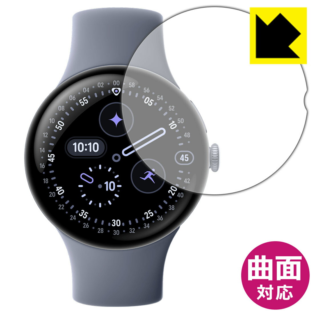 【 スーパーSALE 10%OFF 】PDA工房 Google Pixel Watch 4[45mmモデル用] 対応 Flexible Shield[光沢] 保護 フィルム 曲面対応 日本製 自社製造直販