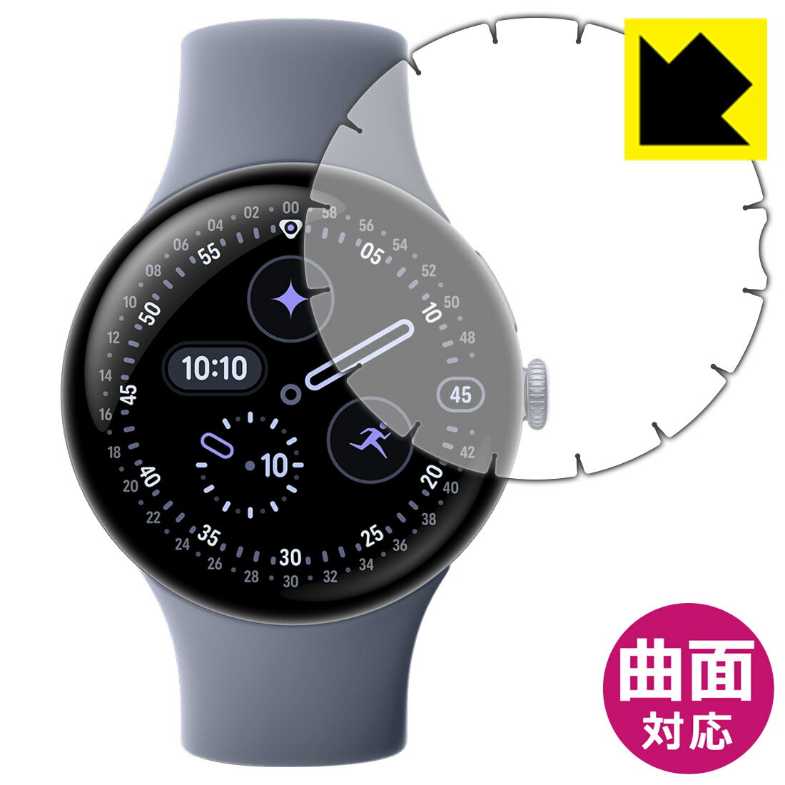 【 スーパーSALE 10%OFF 】PDA工房 Google Pixel Watch 4[45mmモデル用][端まで貼れる超上級者向] 対応 Flexible Shield[光沢] 保護 フィルム 曲面対応 日本製 自社製造直販