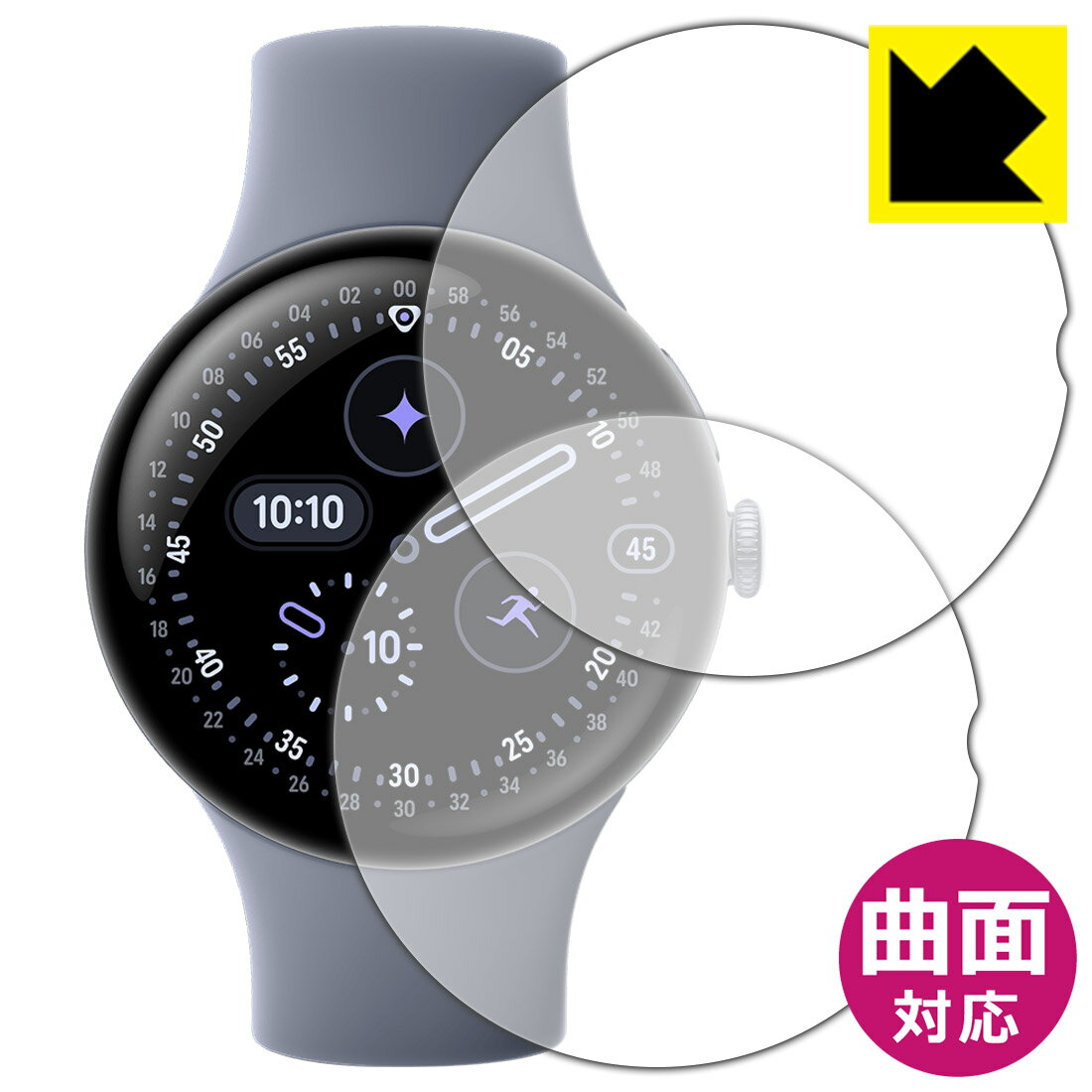 【 スーパーSALE 20%OFF 】PDA工房 Google Pixel Watch 4[45mmモデル用] 対応 Flexible Shield[光沢] 保護 フィルム 2枚入 曲面対応 日本製 自社製造直販
