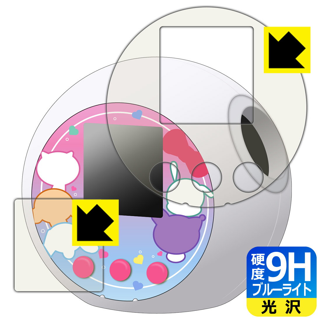 PDA工房 ぷにるんず サンリオキャラクターズ 対応 9H高硬度[ブルーライトカット] 保護 フィルム [画面用/ふち用] 光沢 日本製 自社製造直販