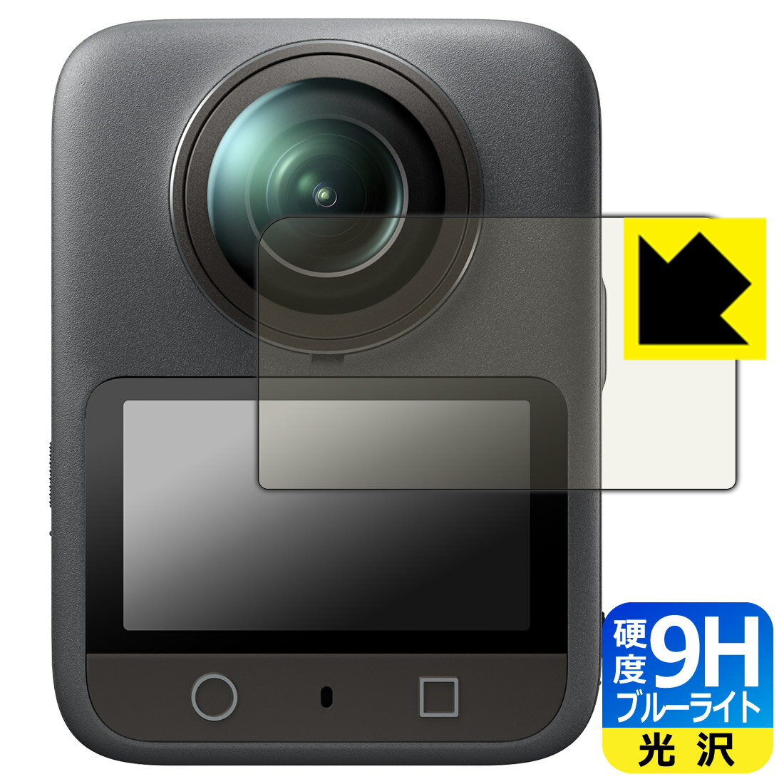 PDA��˼ DJI Osmo 360 �б� 9H�����[�֥롼�饤�ȥ��å�] �ݸ� �ե���� ���� ������ ������¤ľ��