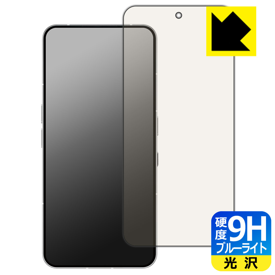 対応機種●対応機種 : Nothing Phone (3) (楽天モバイル A024)専用の商品です。●製品内容 : 画面用フィルム1枚・クリーニングワイプ1個　　※画面での指紋認証に対応しています。●※保護フィルムが貼り付く「最大サイズ」で設計しています。●表面硬度9HのPETフィルムでブルーライトも大幅にカットする『9H高硬度ブルーライトカット(光沢)の保護フィルム』●安心の国産素材を使用。日本国内の自社工場で製造し出荷しています。 ★貼り付け失敗交換サービス対象商品★ 国内自社工場製造・発送だからできる 安心の製品保証とサポート ■製品保証 お届けした製品が誤っていたり、不具合があった場合などには、お届けから1ヶ月以内にメールにてお問い合わせください。交換等対応させていただきます。[キャンセル・返品（返金・交換）について] ■■貼り付け失敗時の交換サービス■■貼り付けに失敗しても1回だけ無償交換ができます。(失敗したフィルムをお送りいただき、新品に無償交換します。往復の送料のみお客様にご負担をお願いいたします。詳しくは製品に同封の紙をご確認ください) ■■保護フィルム貼り付け代行サービス■■保護フィルムの貼り付け作業に自信がない方には、PDA工房で貼り付け作業を代行いたします。(PDA工房の保護フィルムのみが対象です。詳しくは製品に同封の紙をご確認ください) 9H高硬度【ブルーライトカット】保護フィルム 素材説明 ■表面硬度 9Hなのにしなやかなフィルム表面硬度はガラスフィルムと同等の9Hですが、しなやかな柔軟性がある「超ハードコートPETフィルム」なので衝撃を受けても割れません。厚みも一般的なガラスフィルムより薄い約0.2mmでタッチ操作の感度も良好です。(※1)※フィルムの性能（表面硬度 9H）は世界的な規模の検査/認証機関で試験されております。■ブルーライトを大幅カット！液晶画面のLEDバックライトから発せられる「ブルーライト」は可視光線の中で最も刺激が強く、目や身体に悪影響があるのではないかといわれています。このフィルムは、画面に貼りつけるだけで380〜495nmの「ブルーライト」を大幅にカットしますので、仕事や遊びで、長時間液晶画面を使用する方や、目の疲れが気になる方にオススメです。「ブルーライトカット機能付きPCメガネ」などをかけることなく、「ブルーライト」をカットすることができますので、メガネを持ち歩く必要もなく便利です。※全光線透過率：92%※この製品は、ほぼ透明(非常に僅かな色)です。■高光沢で画像・映像がキレイ従来のブルーライトカットフィルムは、映像の色調などが変わる場合もありましたが、このフィルムはほぼ透明(非常に僅かな色)となっており、色調もほとんど変わりません。全光線透過率も92%と、非常に高い光沢タイプです。■フッ素加工で汚れがつきにくく、指滑りもなめらか！表面はフッ素コーティングがされており、皮脂や汚れがつきにくく、また、落ちやすくなっています。指滑りもなめらかで、快適な使用感です。■気泡の入りにくい特殊な自己吸着タイプ接着面は気泡の入りにくい特殊な自己吸着タイプです。素材に柔軟性があり、貼り付け作業も簡単にできます。また、はがすときにガラス製フィルムのように割れてしまうことはありません。貼り直しが何度でもできるので、正しい位置へ貼り付けられるまでやり直すことができます。■安心の日本製最高級グレードの国産素材を日本国内の弊社工場で加工している完全な Made in Japan です。安心の品質をお届けします。※1「表面硬度 9H」の表示は素材として使用しているフィルムの性能です。機器に貼り付けた状態の測定結果ではありません。 【ポスト投函送料無料】商品は【ポスト投函発送 (追跡可能メール便)】で発送します。お急ぎ、配達日時を指定されたい方は以下のクーポンを同時購入ください。【お急ぎ便クーポン】　プラス110円(税込)で速達扱いでの発送。お届けはポストへの投函となります。【配達日時指定クーポン】　プラス550円(税込)で配達日時を指定し、宅配便で発送させていただきます。【お急ぎ便クーポン】はこちらをクリック【配達日時指定クーポン】はこちらをクリック