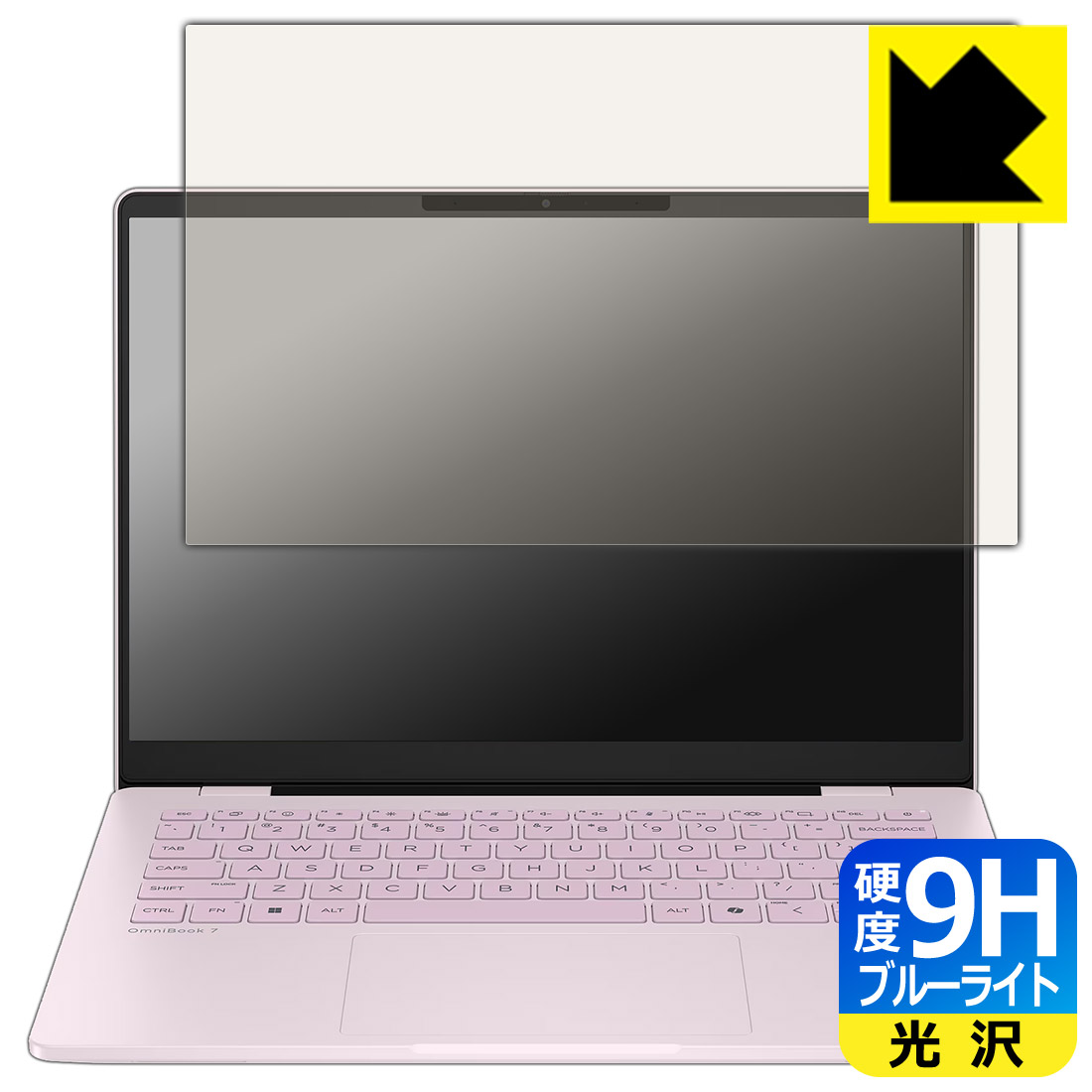 対応機種●対応機種 : HP OmniBook 7 14-fr0000シリーズ / HP OmniBook 7 14-fs0000シリーズ専用の商品です。●製品内容 : 画面用フィルム1枚・クリーニングワイプ1個●表面硬度9HのPETフィルムでブルーライトも大幅にカットする『9H高硬度ブルーライトカット(光沢)の保護フィルム』●安心の国産素材を使用。日本国内の自社工場で製造し出荷しています。 ★貼り付け失敗交換サービス対象商品★ 国内自社工場製造・発送だからできる 安心の製品保証とサポート ■製品保証 お届けした製品が誤っていたり、不具合があった場合などには、お届けから1ヶ月以内にメールにてお問い合わせください。交換等対応させていただきます。[キャンセル・返品（返金・交換）について] ■■貼り付け失敗時の交換サービス■■貼り付けに失敗しても1回だけ無償交換ができます。(失敗したフィルムをお送りいただき、新品に無償交換します。往復の送料のみお客様にご負担をお願いいたします。詳しくは製品に同封の紙をご確認ください) ■■保護フィルム貼り付け代行サービス■■保護フィルムの貼り付け作業に自信がない方には、PDA工房で貼り付け作業を代行いたします。(PDA工房の保護フィルムのみが対象です。詳しくは製品に同封の紙をご確認ください) 9H高硬度【ブルーライトカット】保護フィルム 素材説明 ■表面硬度 9Hなのにしなやかなフィルム表面硬度はガラスフィルムと同等の9Hですが、しなやかな柔軟性がある「超ハードコートPETフィルム」なので衝撃を受けても割れません。厚みも一般的なガラスフィルムより薄い約0.2mmでタッチ操作の感度も良好です。(※1)※フィルムの性能（表面硬度 9H）は世界的な規模の検査/認証機関で試験されております。■ブルーライトを大幅カット！液晶画面のLEDバックライトから発せられる「ブルーライト」は可視光線の中で最も刺激が強く、目や身体に悪影響があるのではないかといわれています。このフィルムは、画面に貼りつけるだけで380〜495nmの「ブルーライト」を大幅にカットしますので、仕事や遊びで、長時間液晶画面を使用する方や、目の疲れが気になる方にオススメです。「ブルーライトカット機能付きPCメガネ」などをかけることなく、「ブルーライト」をカットすることができますので、メガネを持ち歩く必要もなく便利です。※全光線透過率：92%※この製品は、ほぼ透明(非常に僅かな色)です。■高光沢で画像・映像がキレイ従来のブルーライトカットフィルムは、映像の色調などが変わる場合もありましたが、このフィルムはほぼ透明(非常に僅かな色)となっており、色調もほとんど変わりません。全光線透過率も92%と、非常に高い光沢タイプです。■フッ素加工で汚れがつきにくく、指滑りもなめらか！表面はフッ素コーティングがされており、皮脂や汚れがつきにくく、また、落ちやすくなっています。指滑りもなめらかで、快適な使用感です。■気泡の入りにくい特殊な自己吸着タイプ接着面は気泡の入りにくい特殊な自己吸着タイプです。素材に柔軟性があり、貼り付け作業も簡単にできます。また、はがすときにガラス製フィルムのように割れてしまうことはありません。貼り直しが何度でもできるので、正しい位置へ貼り付けられるまでやり直すことができます。■安心の日本製最高級グレードの国産素材を日本国内の弊社工場で加工している完全な Made in Japan です。安心の品質をお届けします。※1「表面硬度 9H」の表示は素材として使用しているフィルムの性能です。機器に貼り付けた状態の測定結果ではありません。 【ポスト投函送料無料】商品は【ポスト投函発送 (追跡可能メール便)】で発送します。お急ぎ、配達日時を指定されたい方は以下のクーポンを同時購入ください。【お急ぎ便クーポン】　プラス110円(税込)で速達扱いでの発送。お届けはポストへの投函となります。【配達日時指定クーポン】　プラス550円(税込)で配達日時を指定し、宅配便で発送させていただきます。【お急ぎ便クーポン】はこちらをクリック【配達日時指定クーポン】はこちらをクリック