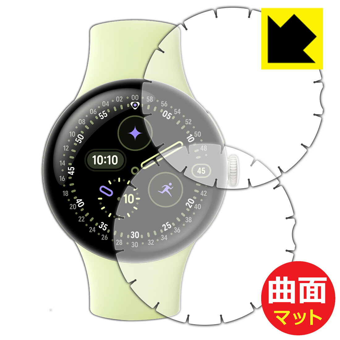 【 スーパーSALE 20%OFF 】PDA工房 Google Pixel Watch 4[41mmモデル用][端まで貼れる超上級者向] 対応 Flexible Shield Matte[反射低減] 保護 フィルム 2枚入 曲面対応 日本製 自社製造直販