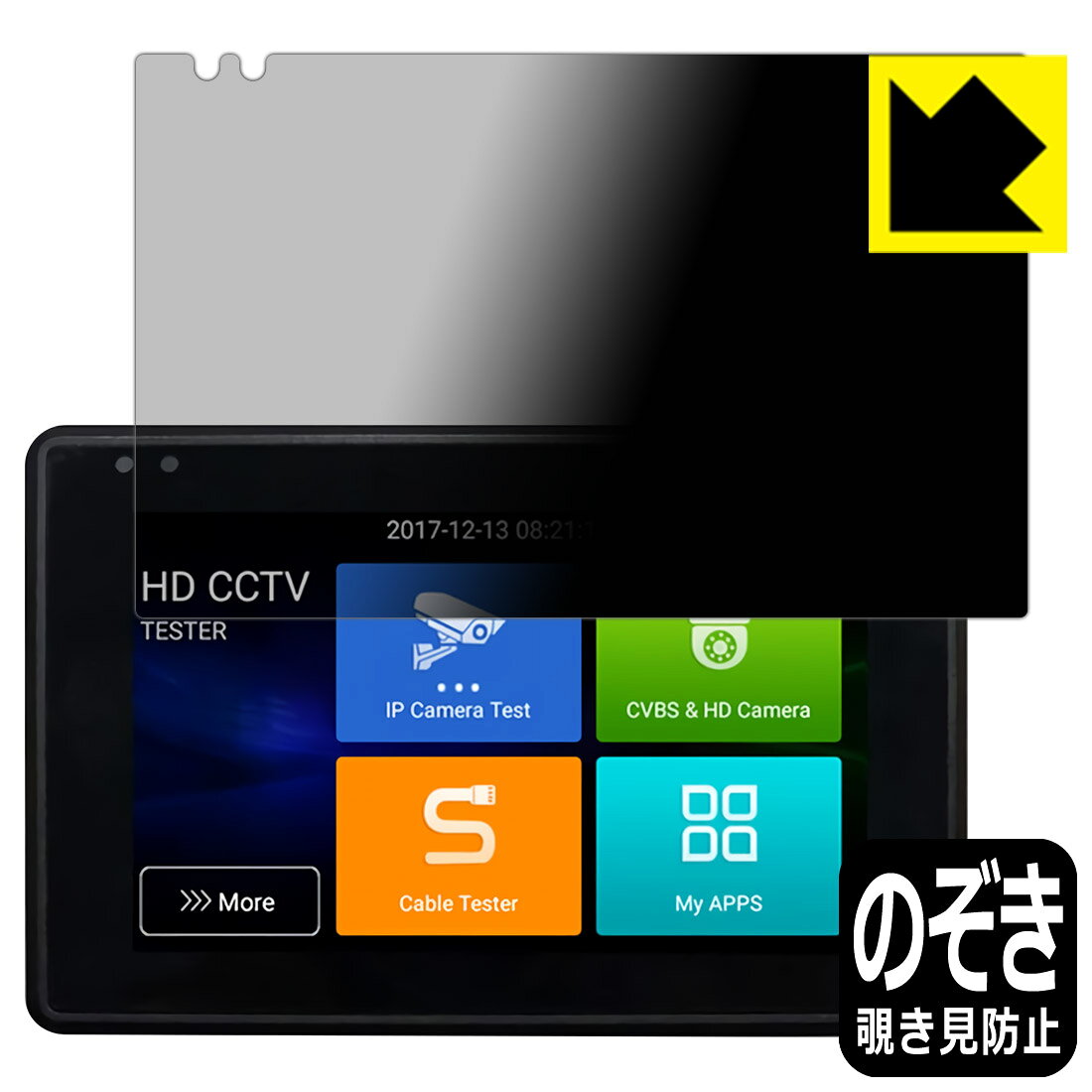 PDA��˼ IPC�ƥ����� 1800ADHPLUS �б� Privacy Shield �ݸ� �ե���� �������ɻ� ȿ���㸺 ������ ������¤ľ��