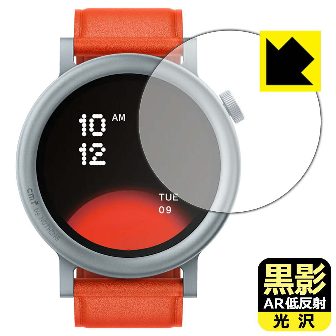 樂天商城 - PDA工房 CMF by Nothing WATCH PRO 2 対応 黒影[AR低反射・光沢] 保護 フィルム 日本製 自社製造直販