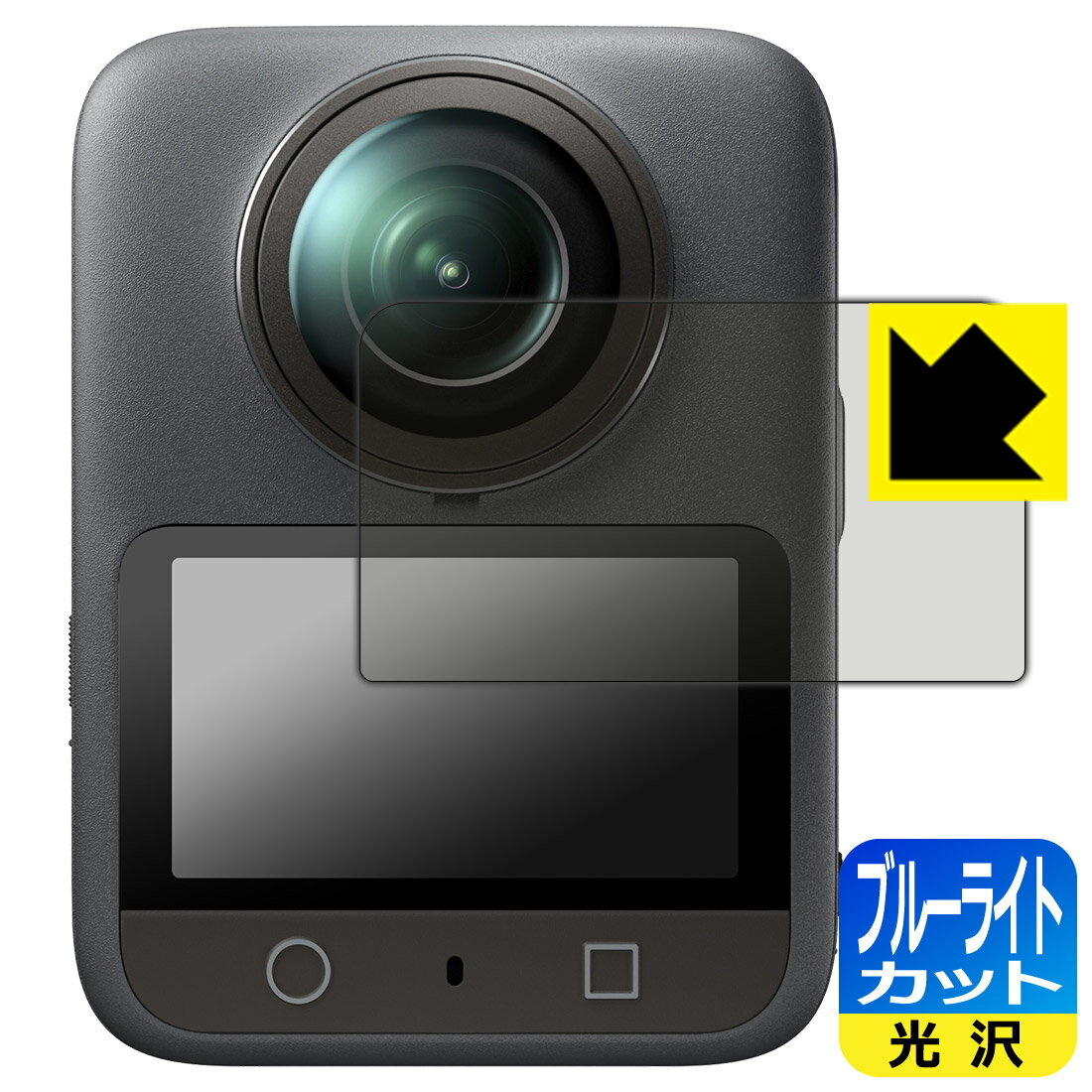 PDA��˼ DJI Osmo 360 �б� �֥롼�饤�ȥ��å�[����] �ݸ� �ե���� ������ ������¤ľ��