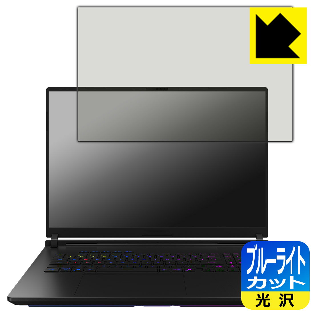 PDA工房 ASUS ROG Strix SCAR 18 (2025) G835LW/G835LX 対応 ブルーライトカット[光沢] 保護 フィルム 日本製 自社製造直販