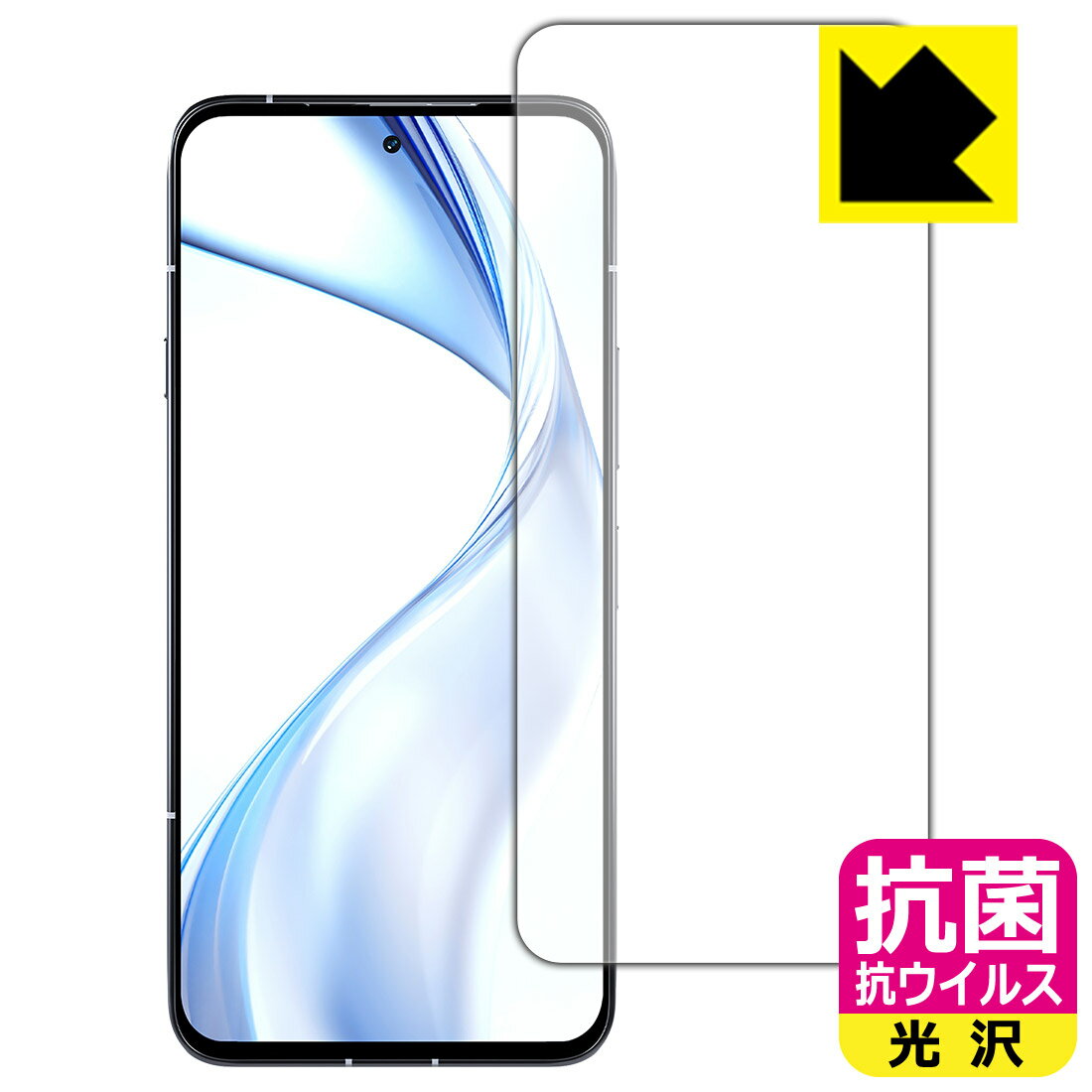 Rakuten - PDA工房 arrows Alpha (F-51F/M08) 対応 抗菌 抗ウイルス[光沢] 保護 フィルム [画面用] [インカメラ穴なし版] 日本製 自社製造直販
