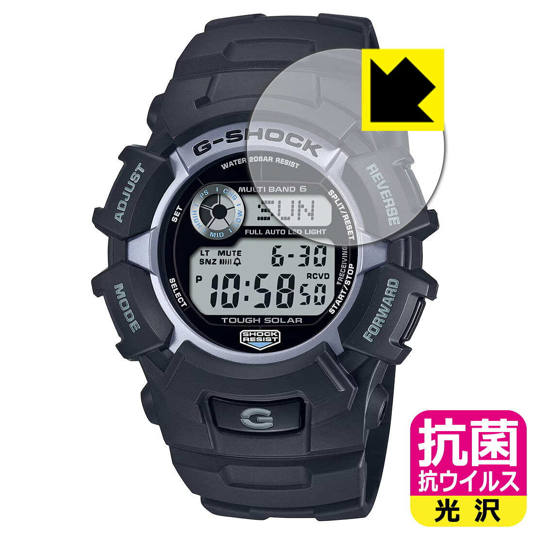 PDA工房 G-SHOCK GW-2320シリーズ 対応 抗菌 抗ウイルス[光沢] 保護 フィルム 日本製 自社製造直販