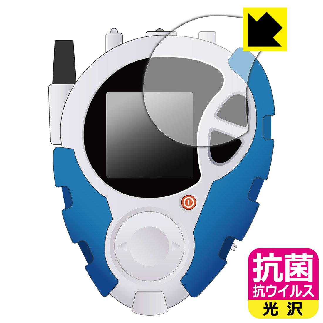 対応機種●対応機種 : バンダイ デジモンアドベンチャー02 D-3 DIGIMON DETECT & DISCOVER -25th COLOR EVOLUTION- (本宮大輔カラー / 一乗寺賢カラー / DXセット パイルドラモンカラ...