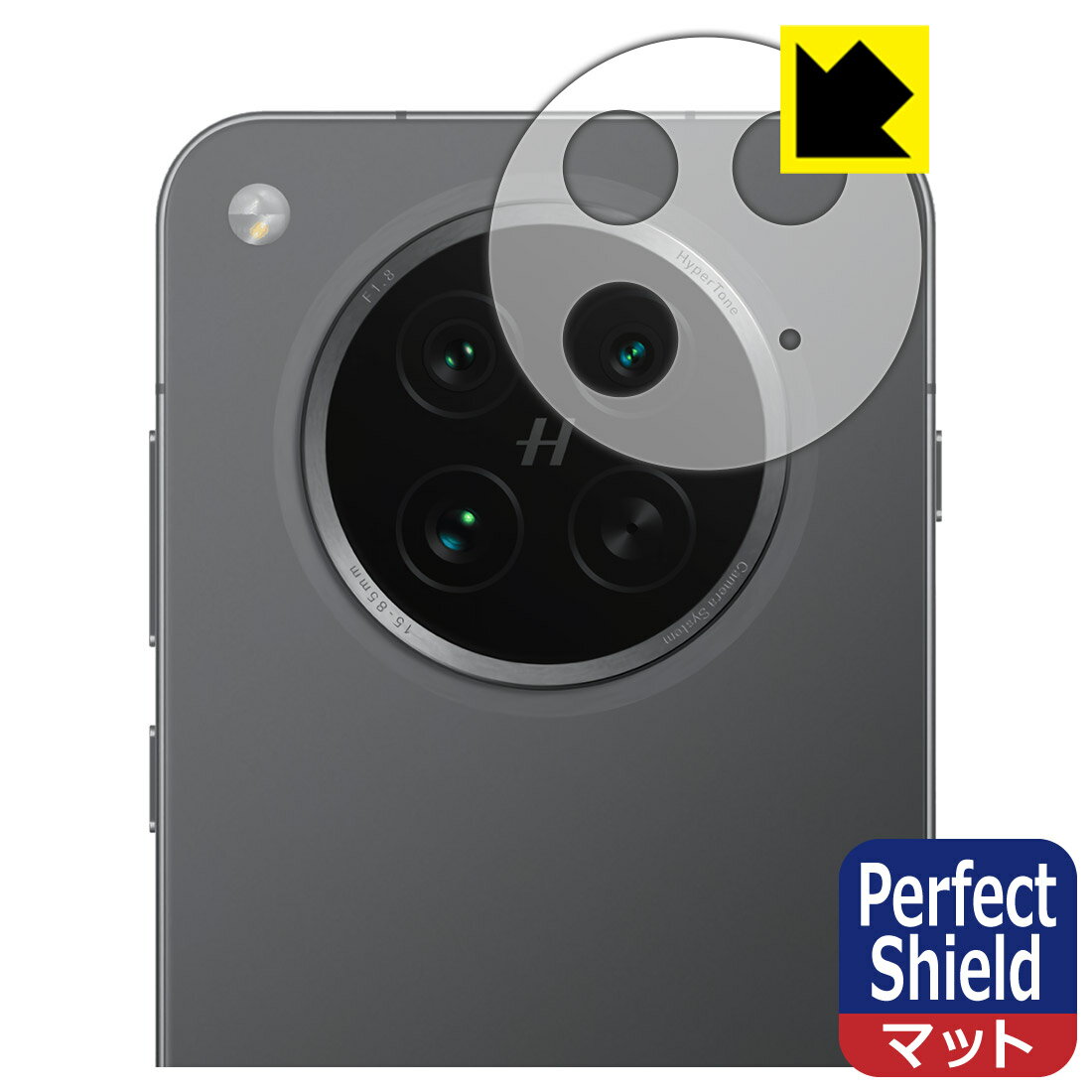 PDA工房 OPPO Find X8s 対応 PerfectShield 保護 フィルム [レンズ周辺部用] 反射低減 防指紋 日本製 自社製造直販