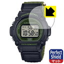 PDA工房 CASIO W-219Hシリーズ 対応 PerfectShield 保護 フィルム 反射低減 防指紋 日本製 自社製造直販