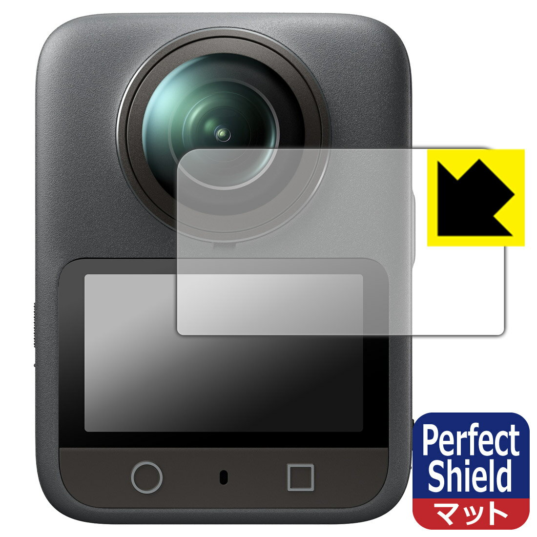 PDA工房 DJI Osmo 360 対応 PerfectShield 保護 フィルム 反射低減 防指紋 日本製 自社製造直販