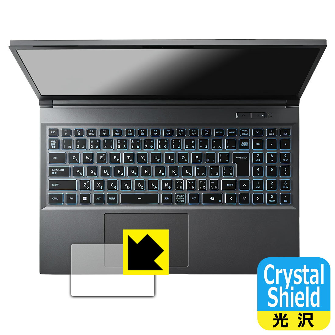 PDA工房 GALLERIA RL7C-R35-5N 対応 Crystal Shield 保護 フィルム [タッチパッド用] 光沢 日本製 自社製造直販