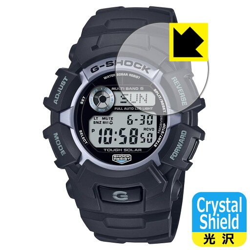 PDA工房 G-SHOCK GW-2320シリーズ 対応 Crystal Shield 保護 フィルム 光沢 日本製 自社製造直販 PDA工房 G-SHOCK GW-2320シリーズ 対応 Crystal Shield 保護 フィルム 光沢 日本製 自社製造直販