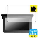 PDA工房 UNE 5インチ バイク用 ディスプレイ MT65A 対応 Crystal Shield 保護 フィルム 光沢 日本製 自社製造直販