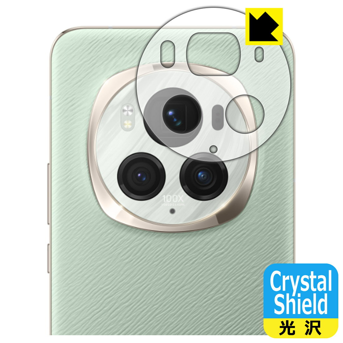 PDA工房 Honor Magic6 Pro 対応 Crystal Shield 保護 フィルム [レンズ周辺部用] 光沢 日本製 自社製造直販(2.0)