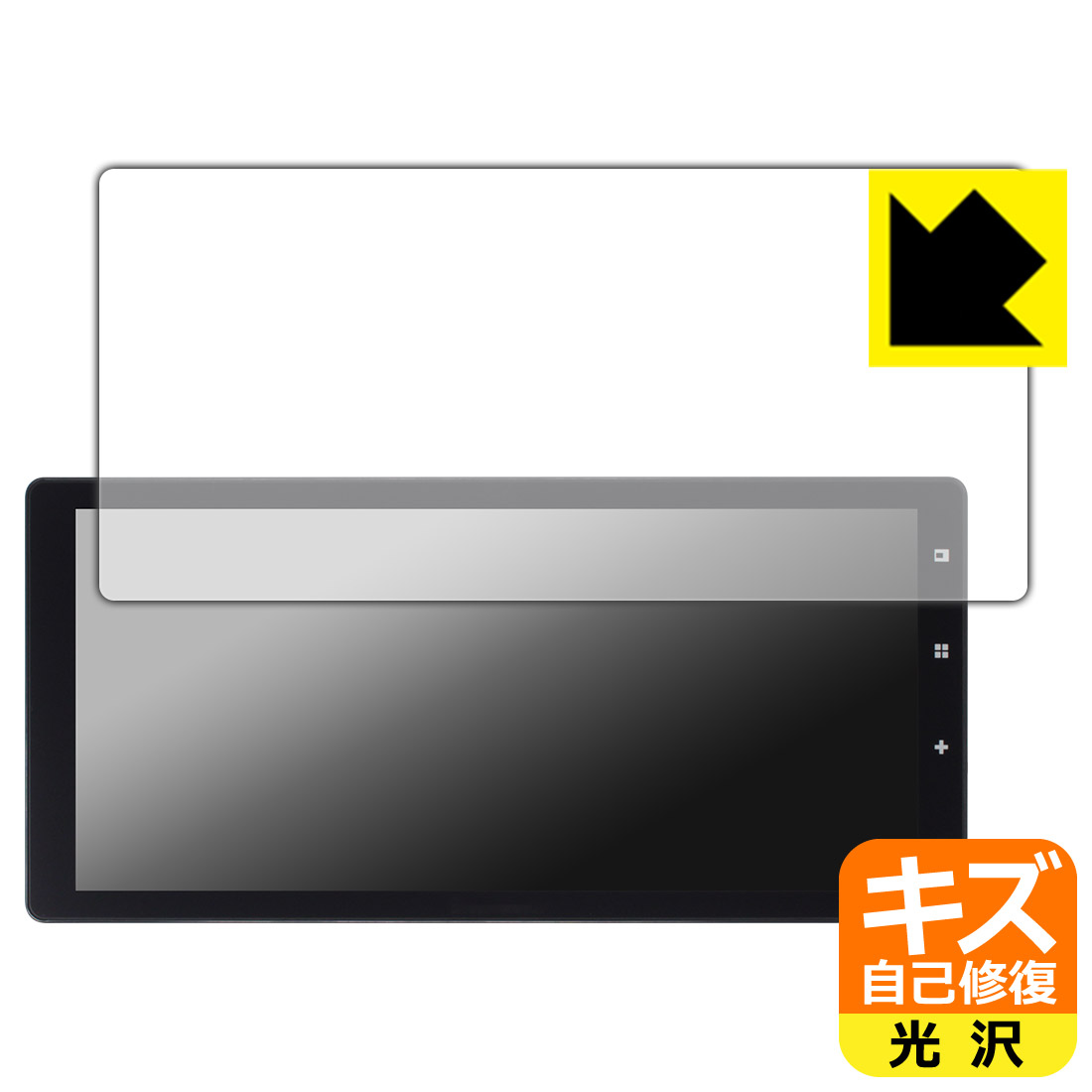 対応機種●対応機種 : ドリームメーカー 11.5インチ フルセグテレビ搭載 ディスプレイオーディオ DPLAY-115V専用の商品です。●製品内容 : 画面用フィルム1枚・クリーニングワイプ1個●特殊なキズ自己修復層が細かなキズを修復！傷がついても時間が経つと自然に直ります。『キズ自己修復の保護フィルム』●安心の国産素材を使用。日本国内の自社工場で製造し出荷しています。 ★貼り付け失敗交換サービス対象商品★ 国内自社工場製造・発送だからできる 安心の製品保証とサポート ■製品保証 お届けした製品が誤っていたり、不具合があった場合などには、お届けから1ヶ月以内にメールにてお問い合わせください。交換等対応させていただきます。[キャンセル・返品（返金・交換）について] ■■貼り付け失敗時の交換サービス■■貼り付けに失敗しても1回だけ無償交換ができます。(失敗したフィルムをお送りいただき、新品に無償交換します。往復の送料のみお客様にご負担をお願いいたします。詳しくは製品に同封の紙をご確認ください) ■■保護フィルム貼り付け代行サービス■■保護フィルムの貼り付け作業に自信がない方には、PDA工房で貼り付け作業を代行いたします。(PDA工房の保護フィルムのみが対象です。詳しくは製品に同封の紙をご確認ください) キズ自己修復保護フィルム 素材説明 ■特殊なキズ自己修復層が細かな傷を修復！表面についた細かいスリ傷が自然に消える特殊な加工がされたフィルムです。キズがついても瞬間的に消えます。機器を鞄に入れることが多い方や、ツメなどのキズが気になる方へおすすめです。※自己修復層を超えたキズは直りません。■高級感あふれる光沢と画質を損なわない透明度！貼っていることを意識させないほどの高い透明度に、高級感あふれる光沢・クリアな仕上げとなります。動画視聴や画像編集など、機器本来の発色を重視したい方におすすめです。■気泡の入りにくい特殊な自己吸着タイプ接着面は気泡の入りにくい特殊な自己吸着タイプです。素材に柔軟性があり、貼り付け作業も簡単にできます。また、はがすときにガラス製フィルムのように割れてしまうことはありません。貼り直しが何度でもできるので、正しい位置へ貼り付けられるまでやり直すことができます。■安心の日本製最高級グレードの国産素材を日本国内の弊社工場で加工している完全な Made in Japan です。安心の品質をお届けします。 【ポスト投函送料無料】商品は【ポスト投函発送 (追跡可能メール便)】で発送します。お急ぎ、配達日時を指定されたい方は以下のクーポンを同時購入ください。【お急ぎ便クーポン】　プラス110円(税込)で速達扱いでの発送。お届けはポストへの投函となります。【配達日時指定クーポン】　プラス550円(税込)で配達日時を指定し、宅配便で発送させていただきます。【お急ぎ便クーポン】はこちらをクリック【配達日時指定クーポン】はこちらをクリック