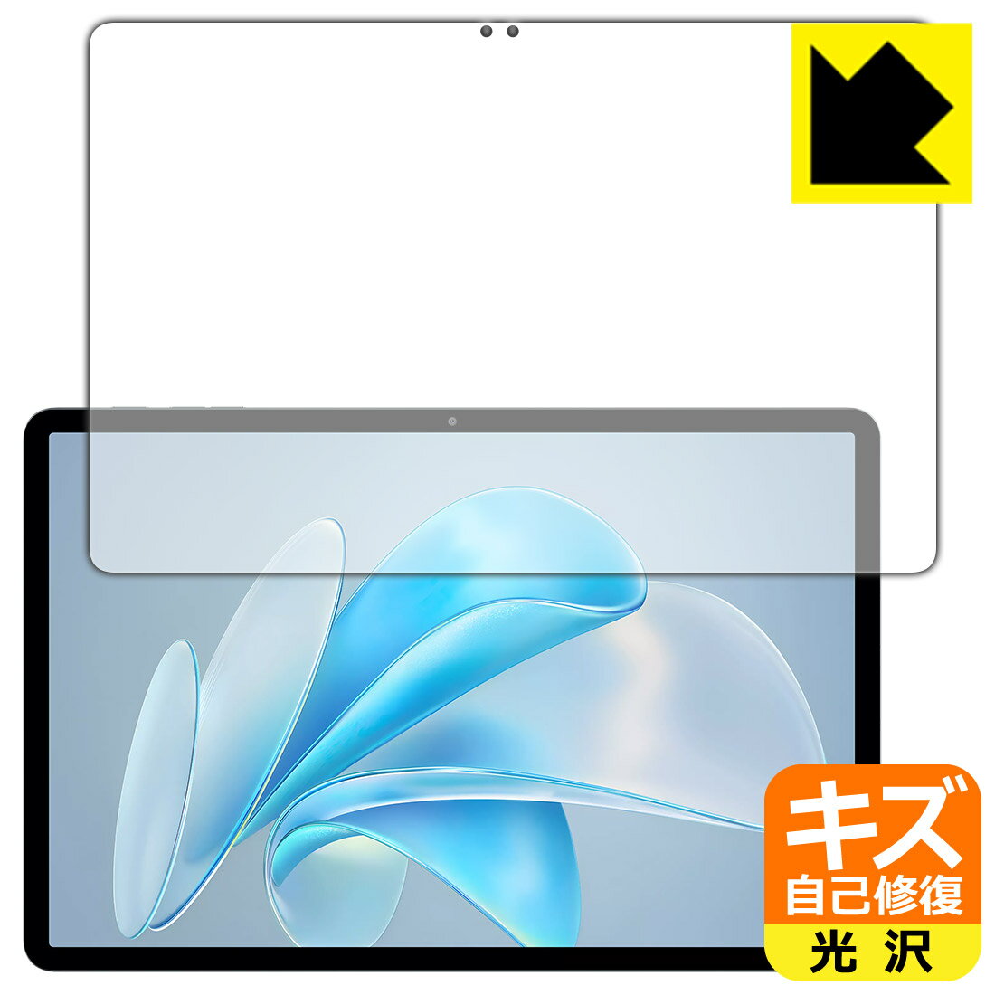 Rakuten - PDA工房 BMAX MaxPad I11 S 対応 キズ自己修復 保護 フィルム 光沢 日本製 自社製造直販