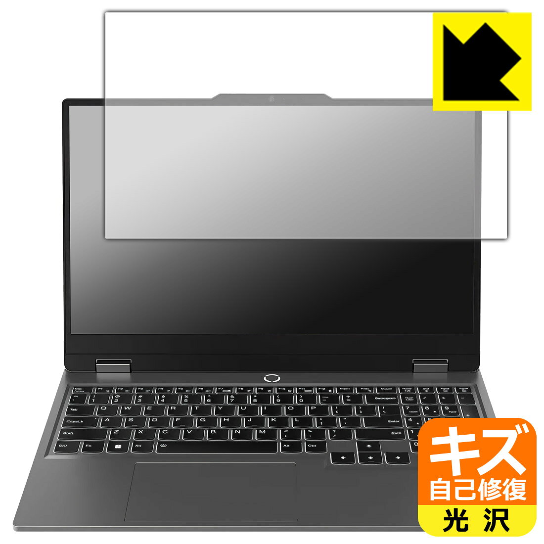 PDA工房 Lenovo LOQ (15AHP9 / 15IRX9) 対応 キズ自己修復 保護 フィルム [画面用] 光沢 日本製 自社製造直販