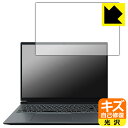 PDA工房 DAIV R6シリーズ 対応 キズ自己修復 保護 フィルム 光沢 日本製 自社製造直販