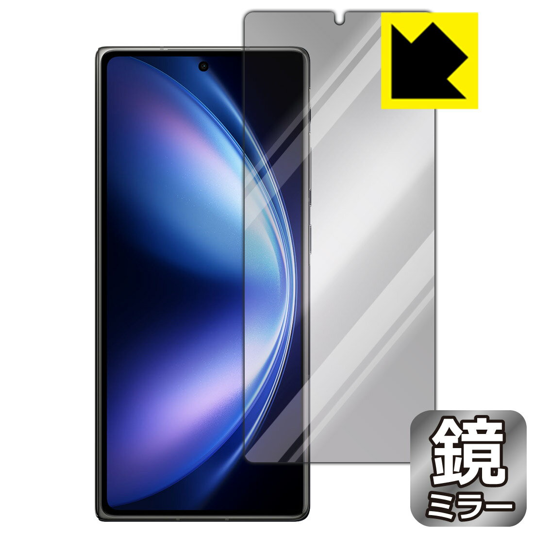 PDA工房 vivo X Fold5 対応 Mirror Shield 保護 フィルム [サブ画面用] ミラー 光沢 日本製 自社製造直販(2.0)