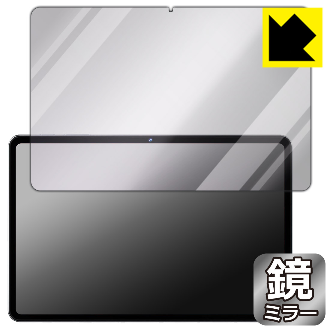 対応機種●対応機種 : HEADWOLF WPad6専用の商品です。●製品内容 : 画面用フィルム1枚・クリーニングワイプ1個●画面が消えると鏡になり、さりげなく身だしなみチェック！のぞき見防止にも！『ミラータイプの保護フィルム』●安心の国産素材を使用。日本国内の自社工場で製造し出荷しています。 ★貼り付け失敗交換サービス対象商品★ 国内自社工場製造・発送だからできる 安心の製品保証とサポート ■製品保証 お届けした製品が誤っていたり、不具合があった場合などには、お届けから1ヶ月以内にメールにてお問い合わせください。交換等対応させていただきます。[キャンセル・返品（返金・交換）について] ■■貼り付け失敗時の交換サービス■■貼り付けに失敗しても1回だけ無償交換ができます。(失敗したフィルムをお送りいただき、新品に無償交換します。往復の送料のみお客様にご負担をお願いいたします。詳しくは製品に同封の紙をご確認ください) ■■保護フィルム貼り付け代行サービス■■保護フィルムの貼り付け作業に自信がない方には、PDA工房で貼り付け作業を代行いたします。(PDA工房の保護フィルムのみが対象です。詳しくは製品に同封の紙をご確認ください) Mirror Shield 保護フィルム 素材説明 ■画面が鏡になる！画面が消えると鏡に早変わり！さりげない身だしなみのチェックなどに活用できます。透明フィルムより映り込みがありますので、その分、のぞき見防止の効果もあります。※構造（ハーフミラー）の都合上、貼り付ける面が暗い色の場合にだけ鏡のように見えます。そのため、白色など明るい色の機器に貼り付けたときには、明るい色の部分が鏡に見えません。この製品は黒い色の機器でのご利用をおすすめします。※仕様上、一般的な保護シートより光線透過率が下がります(約50%)。ご了承ください。■防指紋のハードコート！ハードコート加工がされており、キズや擦れに強くなっています。簡単にキズがつかず長くご利用いただけます。指紋や汚れのつきにくい防汚コーティングがされています。■気泡の入りにくい特殊な自己吸着タイプ接着面は気泡の入りにくい特殊な自己吸着タイプです。素材に柔軟性があり、貼り付け作業も簡単にできます。また、はがすときにガラス製フィルムのように割れてしまうことはありません。貼り直しが何度でもできるので、正しい位置へ貼り付けられるまでやり直すことができます。■安心の日本製最高級グレードの国産素材を日本国内の弊社工場で加工している完全な Made in Japan です。安心の品質をお届けします。 【ポスト投函送料無料】商品は【ポスト投函発送 (追跡可能メール便)】で発送します。お急ぎ、配達日時を指定されたい方は以下のクーポンを同時購入ください。【お急ぎ便クーポン】　プラス110円(税込)で速達扱いでの発送。お届けはポストへの投函となります。【配達日時指定クーポン】　プラス550円(税込)で配達日時を指定し、宅配便で発送させていただきます。【お急ぎ便クーポン】はこちらをクリック【配達日時指定クーポン】はこちらをクリック
