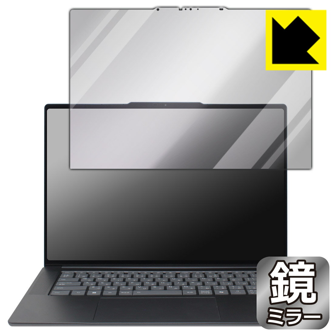 PDA工房 Lenovo Yoga Slim 7i Aura Edition Gen 9 (15.3型 Intel) 対応 Mirror Shield 保護 フィルム ミラー 光沢 日本製 自社製造直販